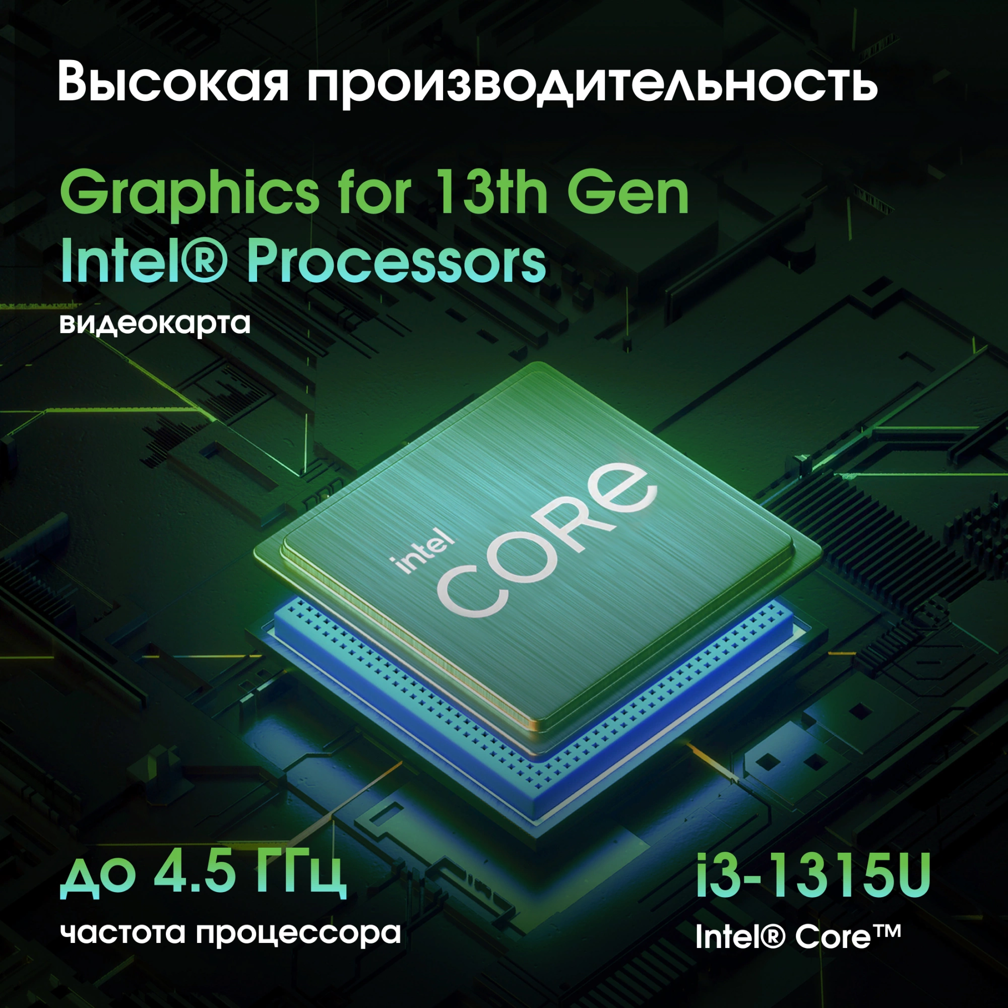 DIGMA PRO DM27P3-ADXW02