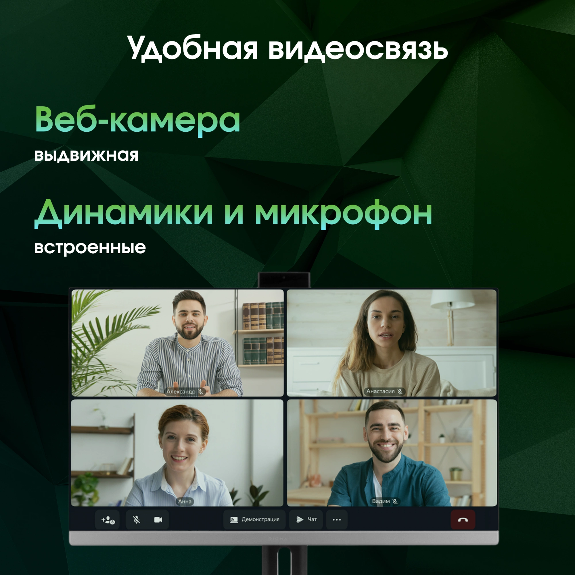 DIGMA PRO DM27P3-ADXW02