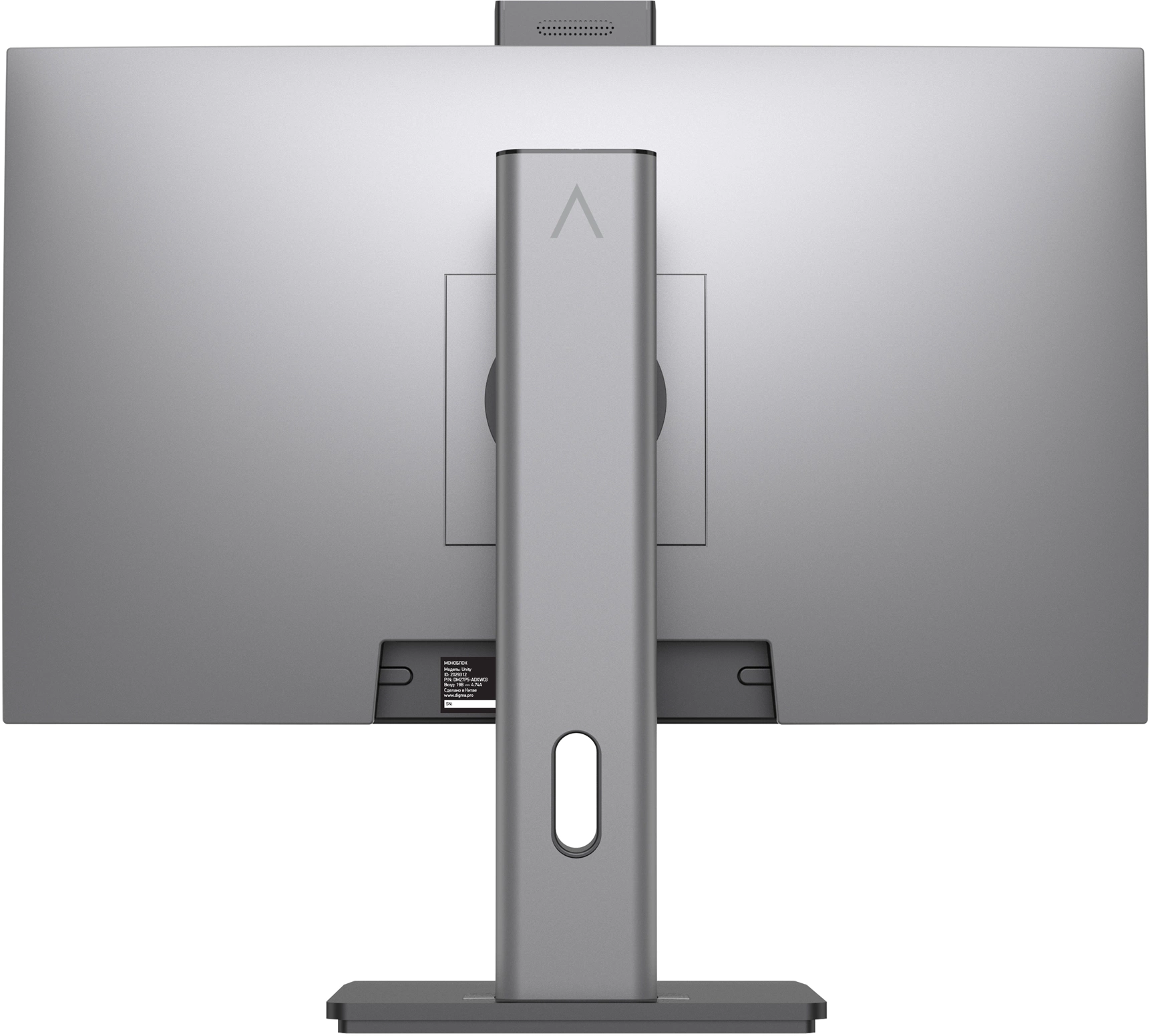 DIGMA PRO DM27P5-ADXW03