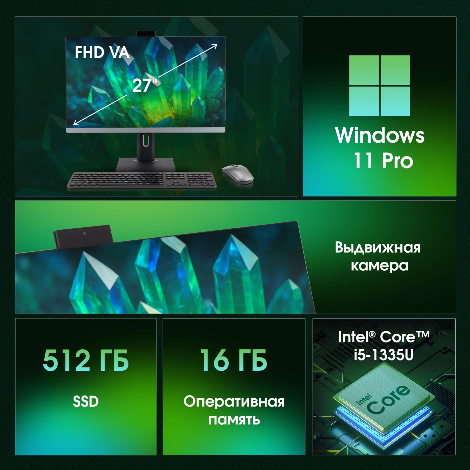 DIGMA PRO DM27P5-ADXW03