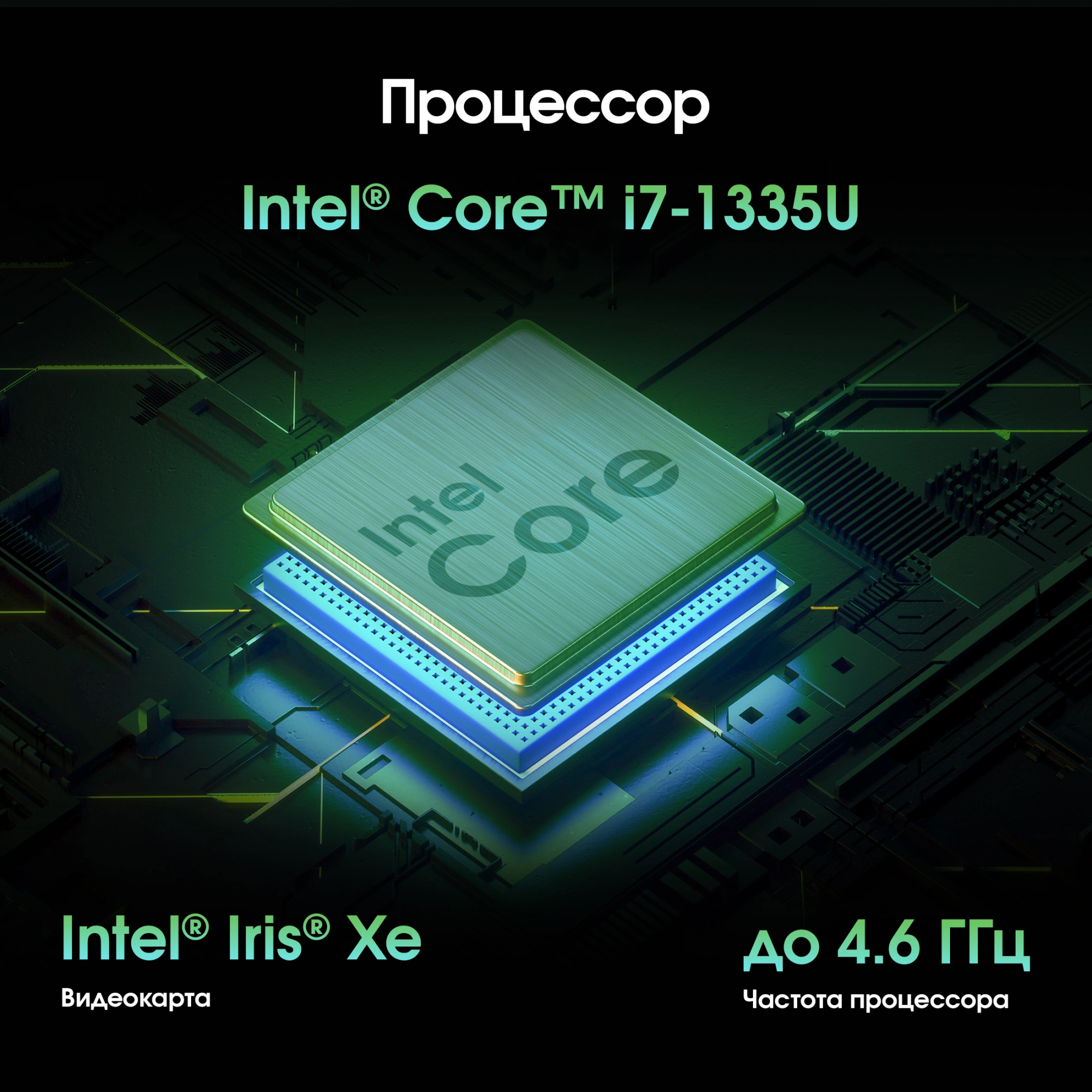 DIGMA PRO DM27P5-ADXW03