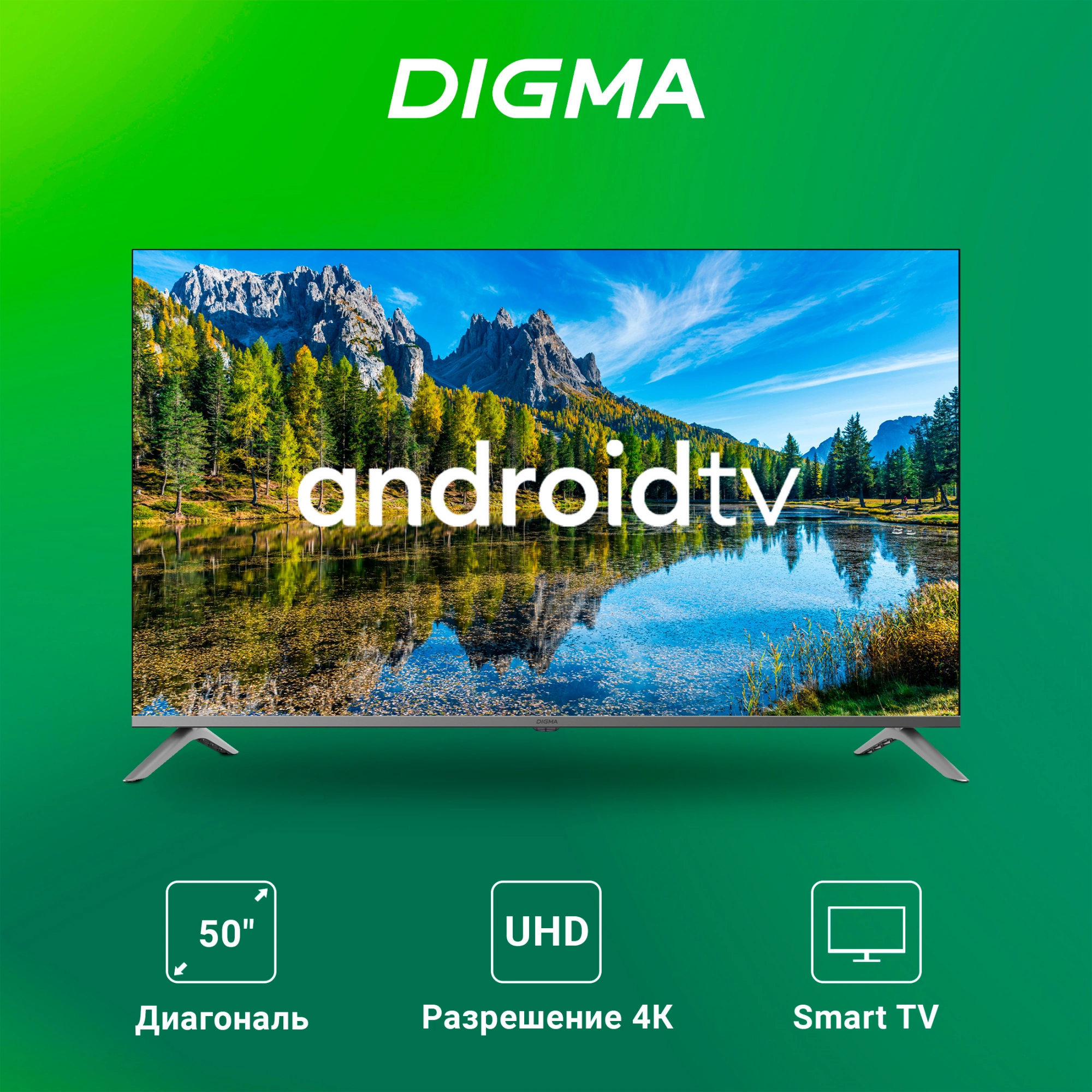 DIGMA DM-LED50UBB41