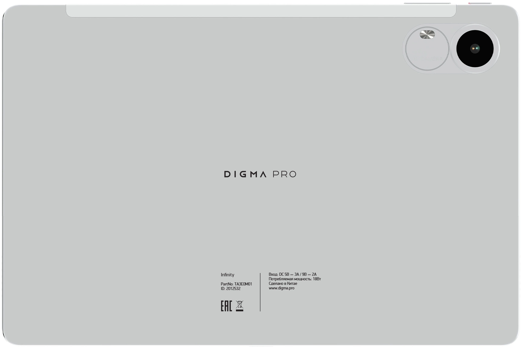 DIGMA PRO TA3E0M01 DIGMA PRO TA3E0M01