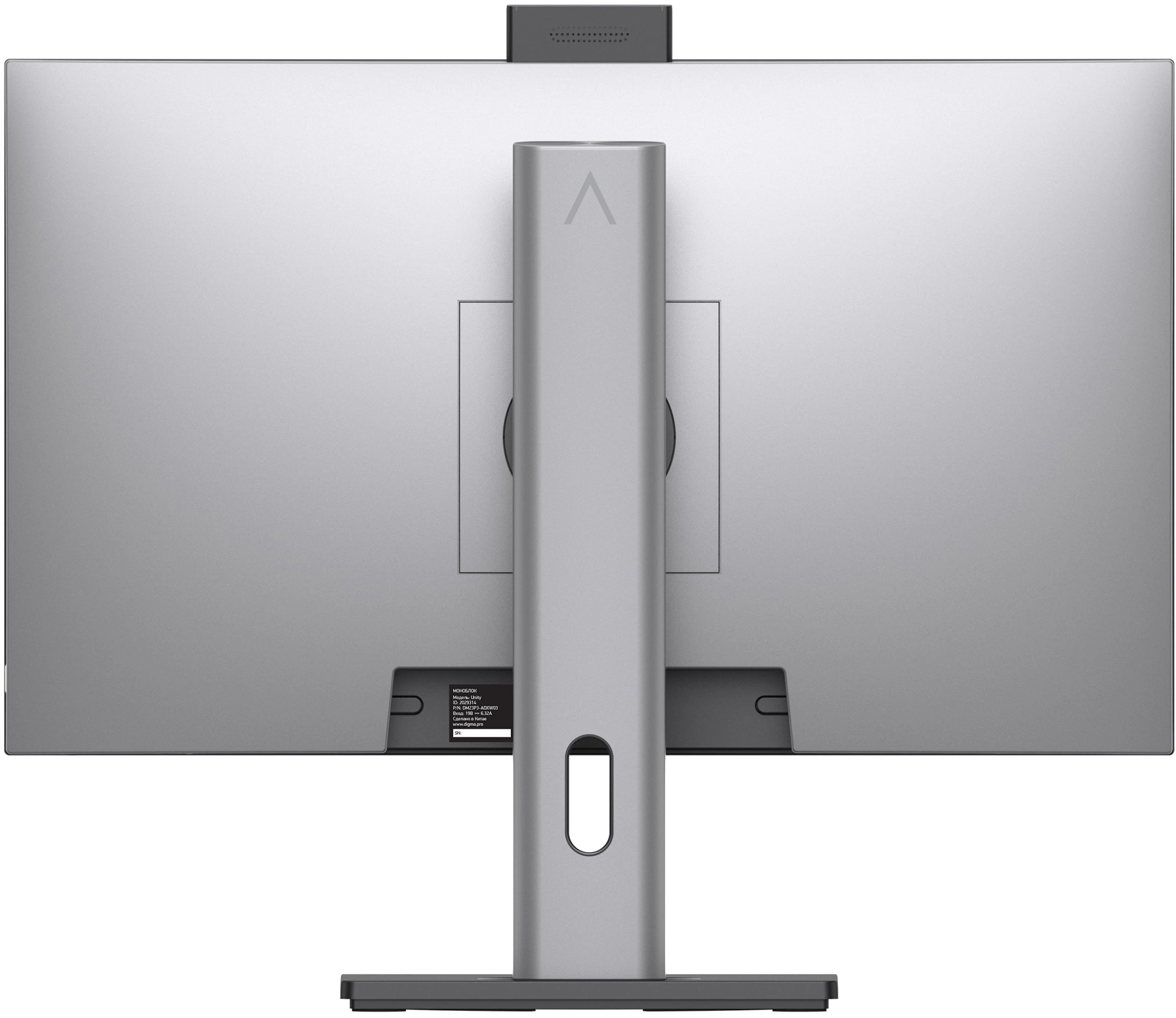 DIGMA PRO DM23P3-ADXW03