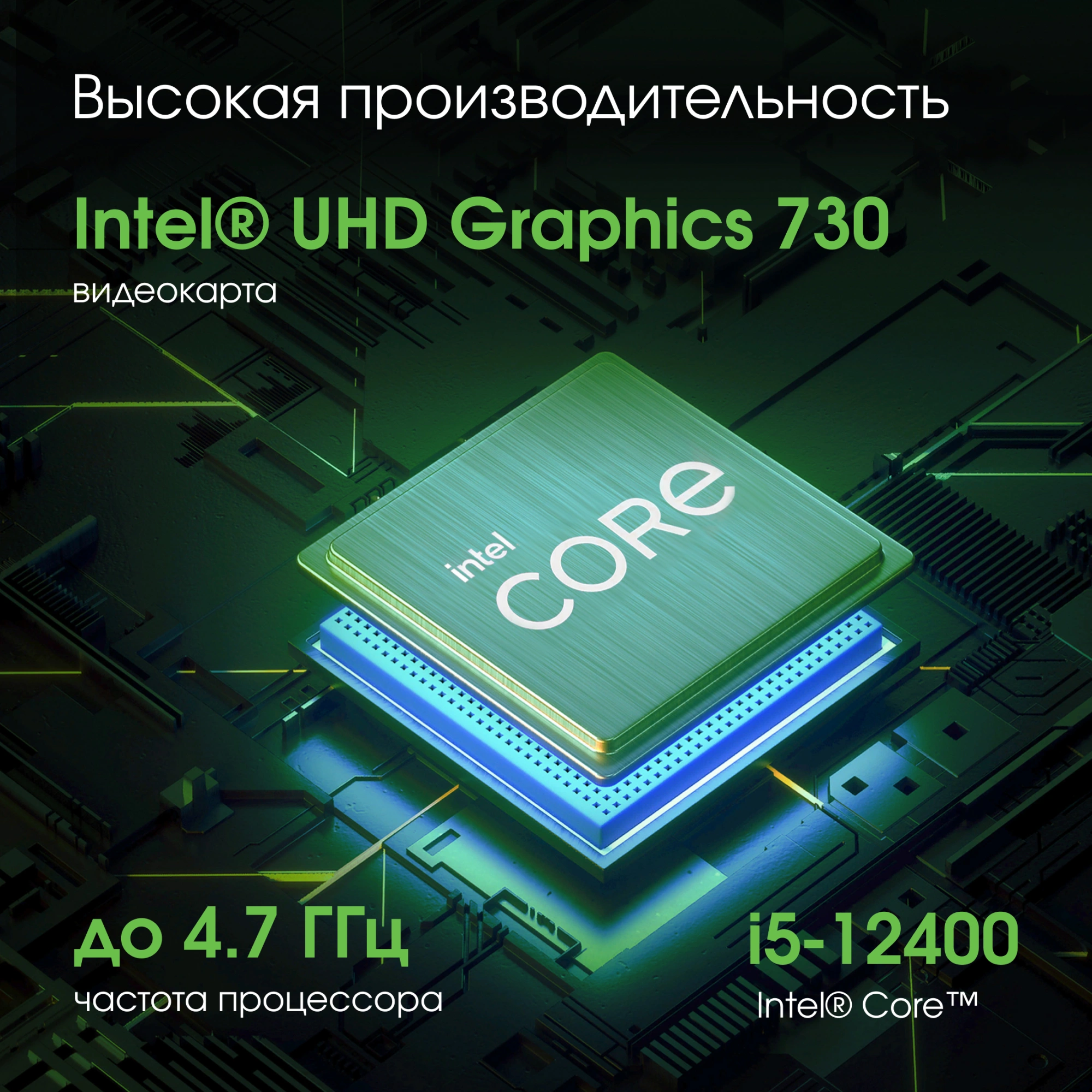 DIGMA PRO DM27P5-ADXW04