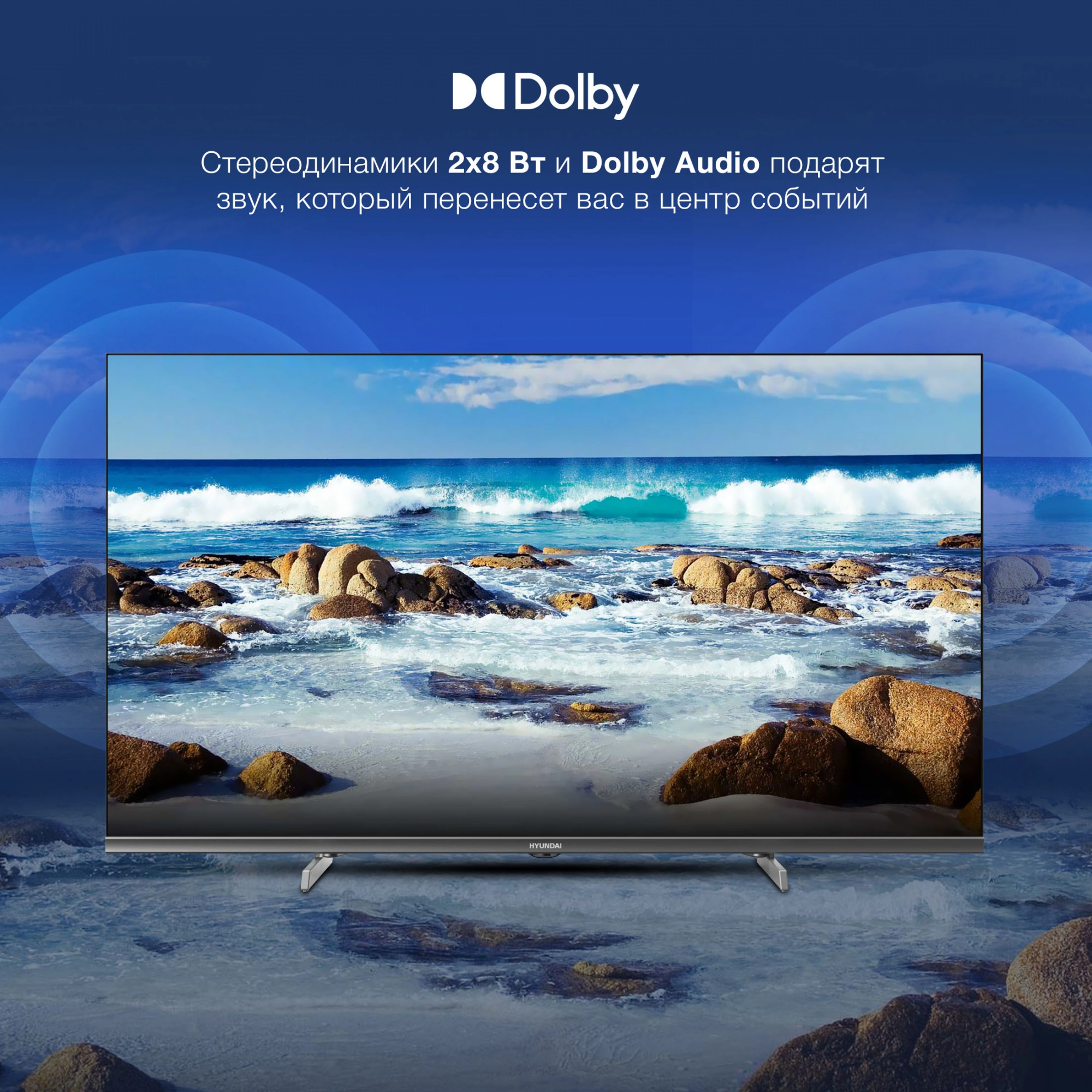 HYUNDAI H-LED40BS5100