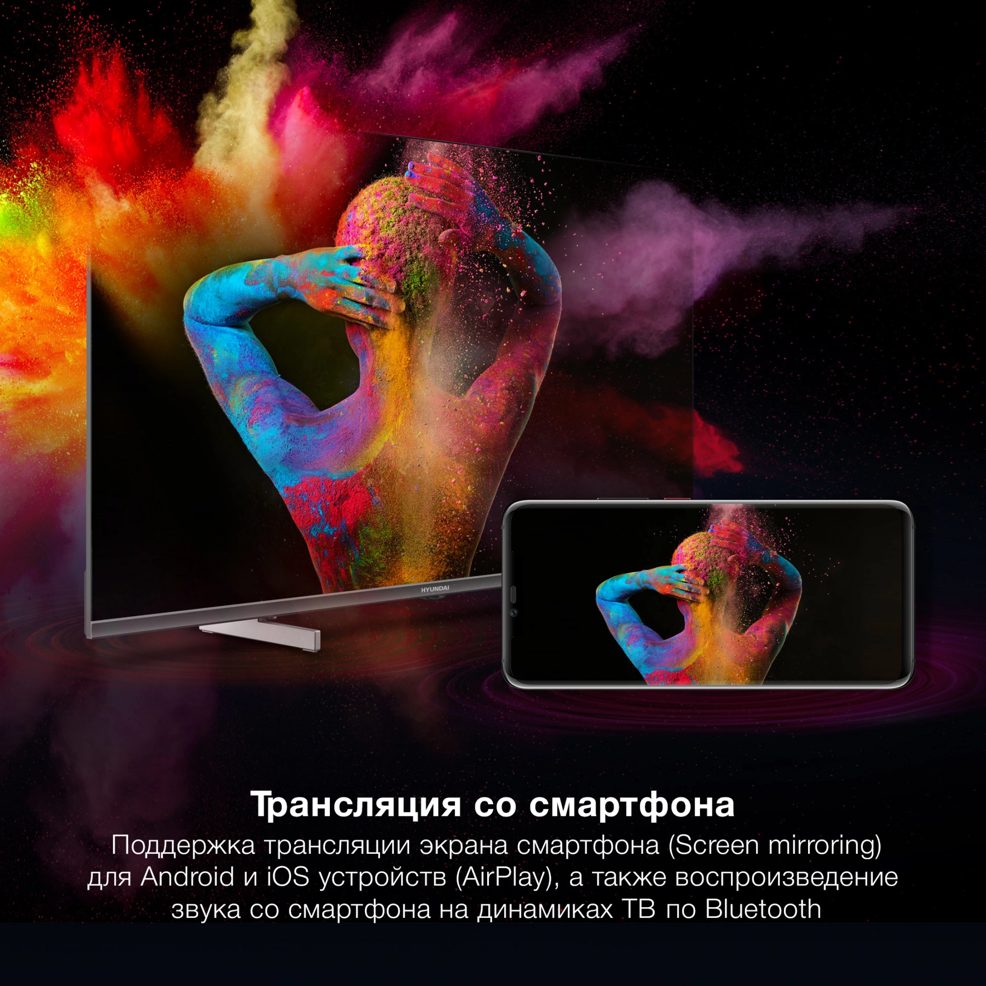 HYUNDAI H-LED40BS5100