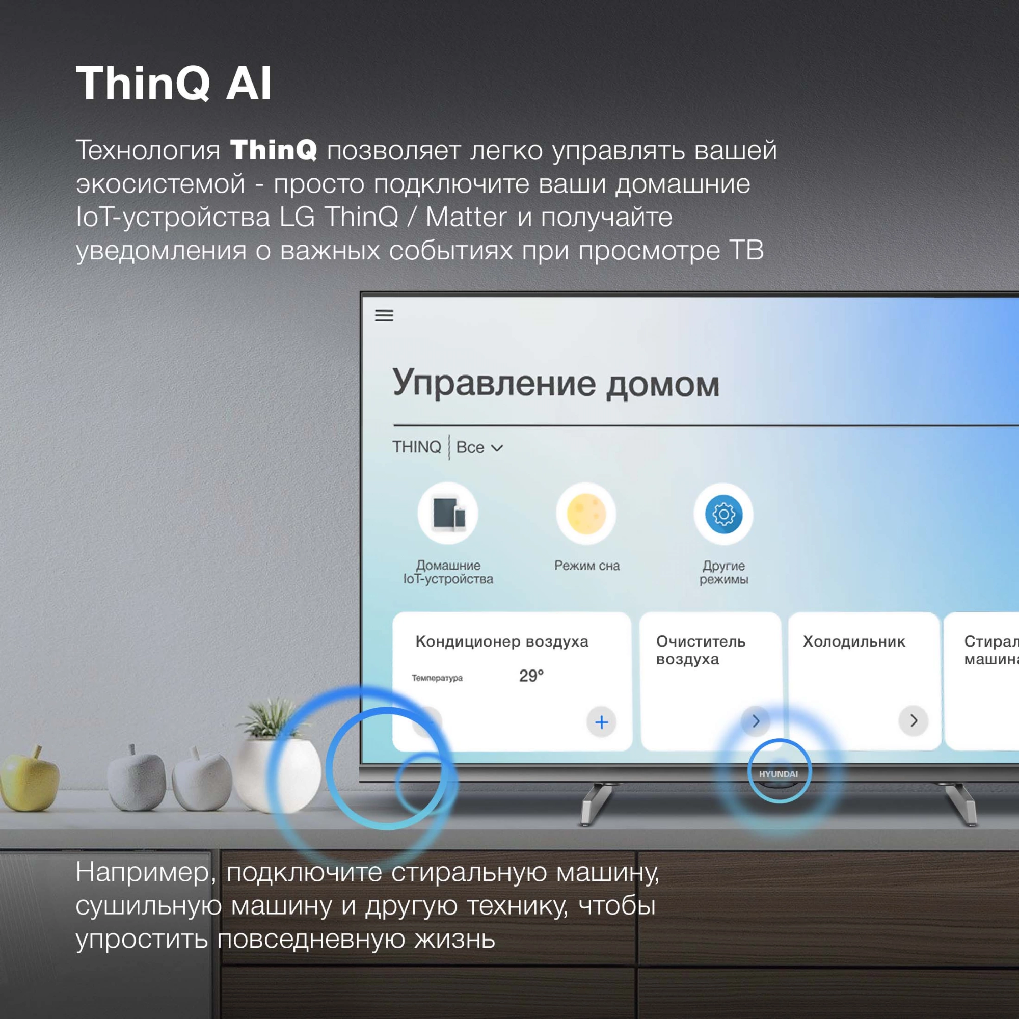 HYUNDAI H-LED40BS5100