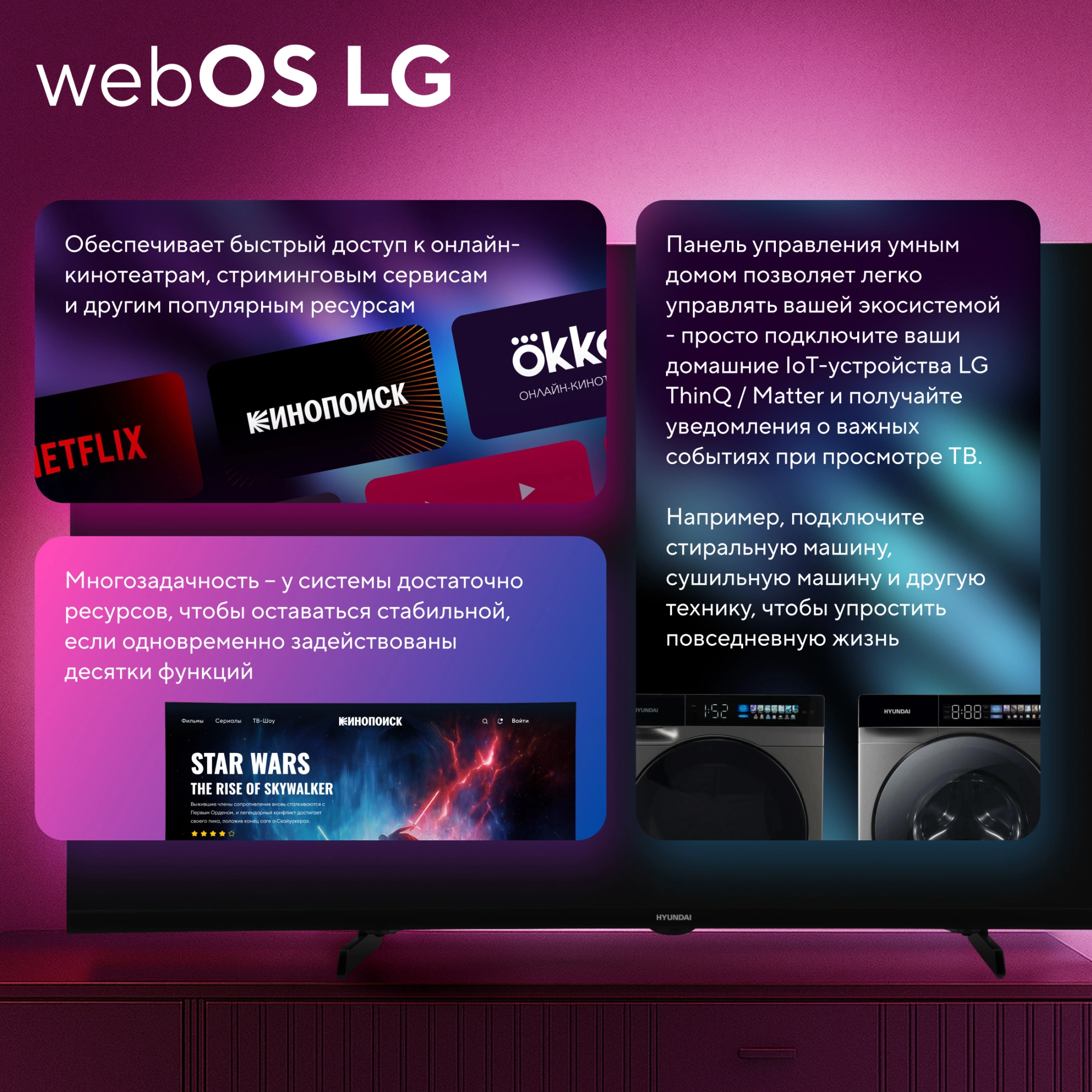 HYUNDAI H-LED40BS5100