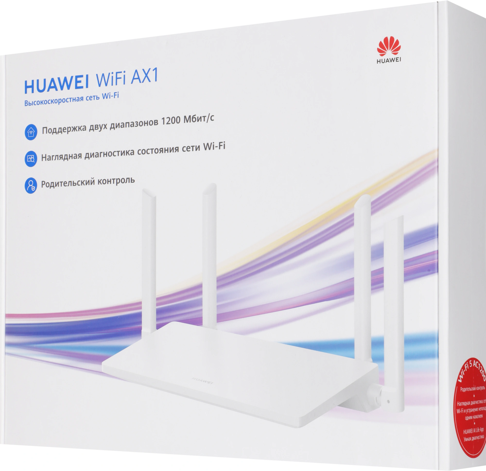 HUAWEI 53030BYV