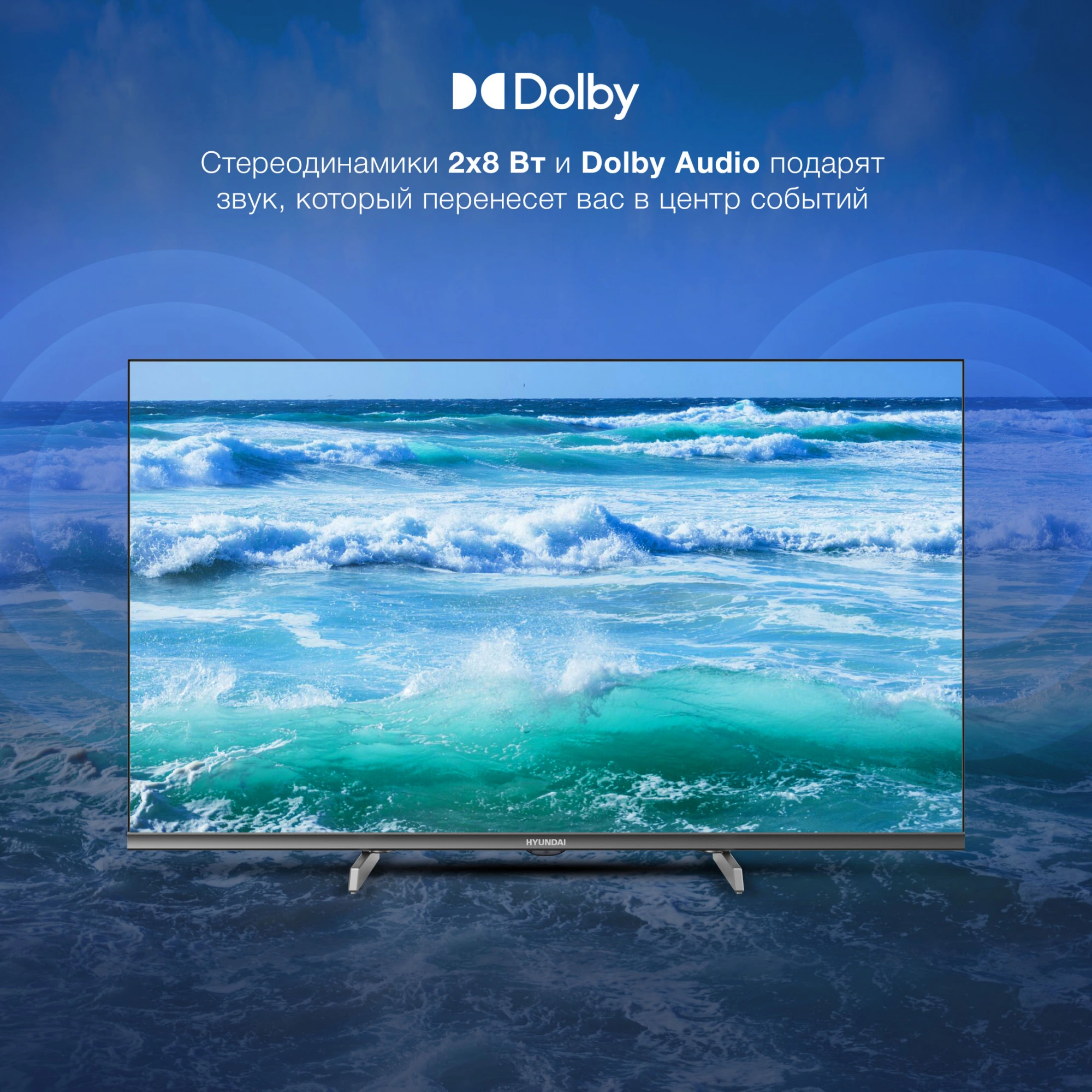 HYUNDAI H-LED32BS5100