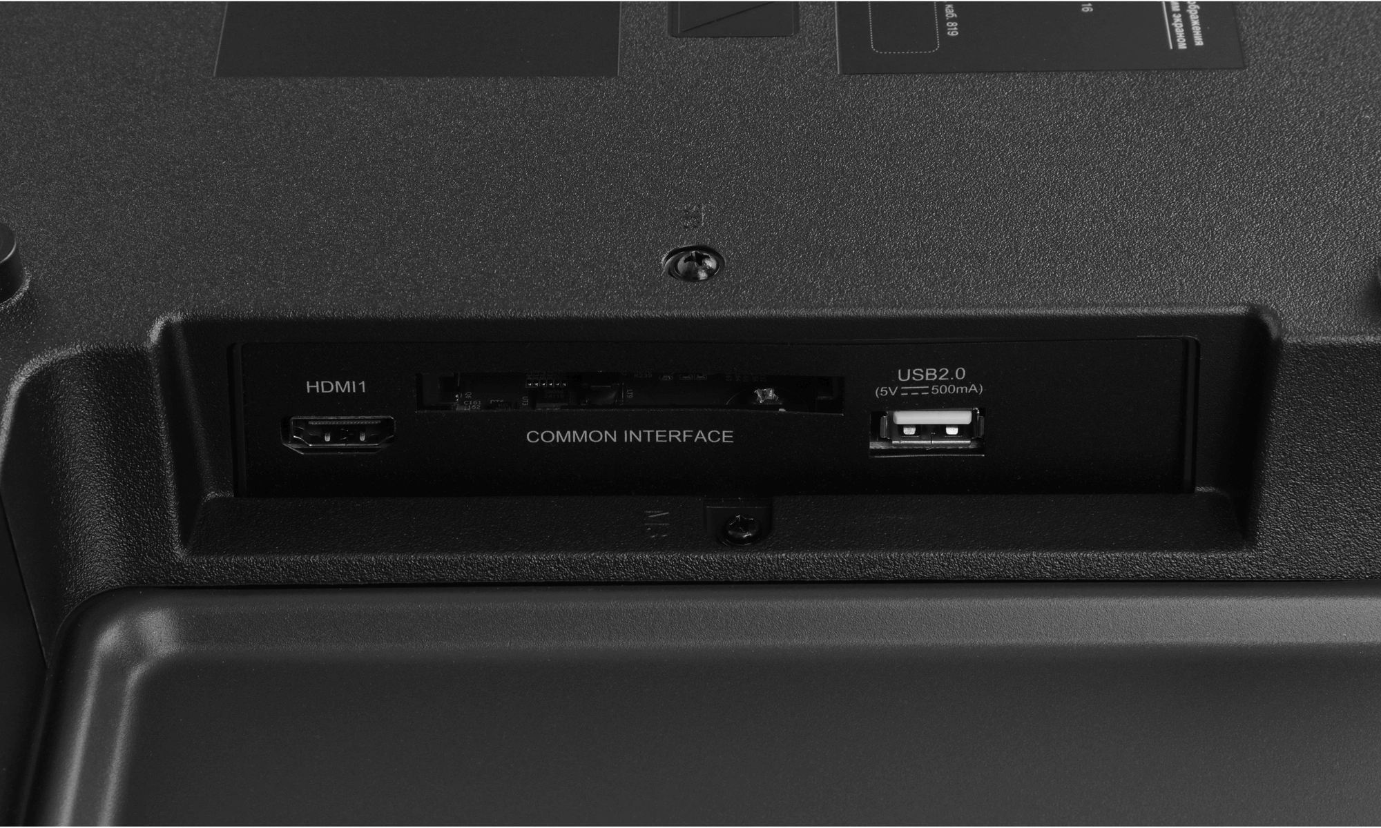 HYUNDAI H-LED32BS5100