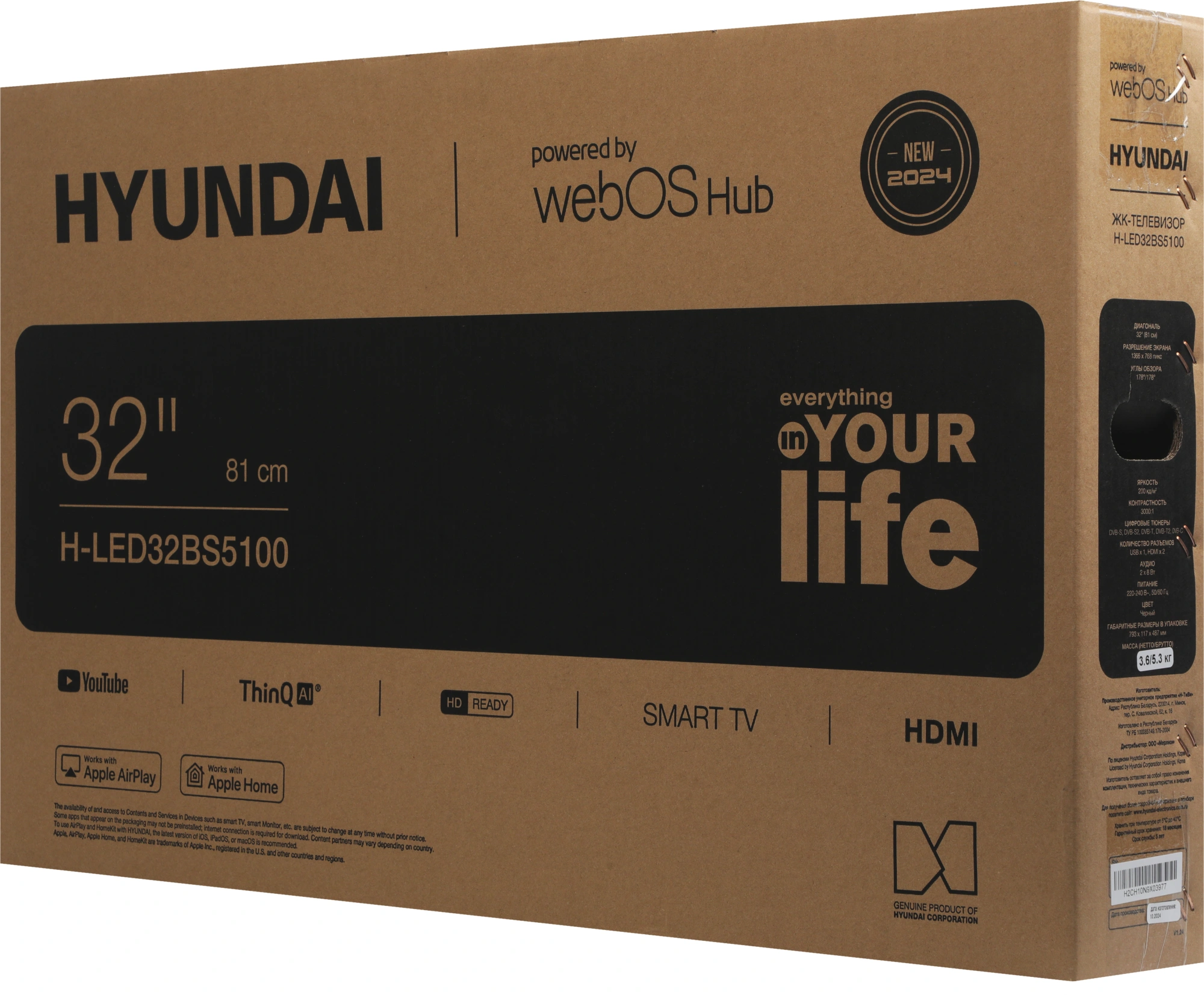 HYUNDAI H-LED32BS5100