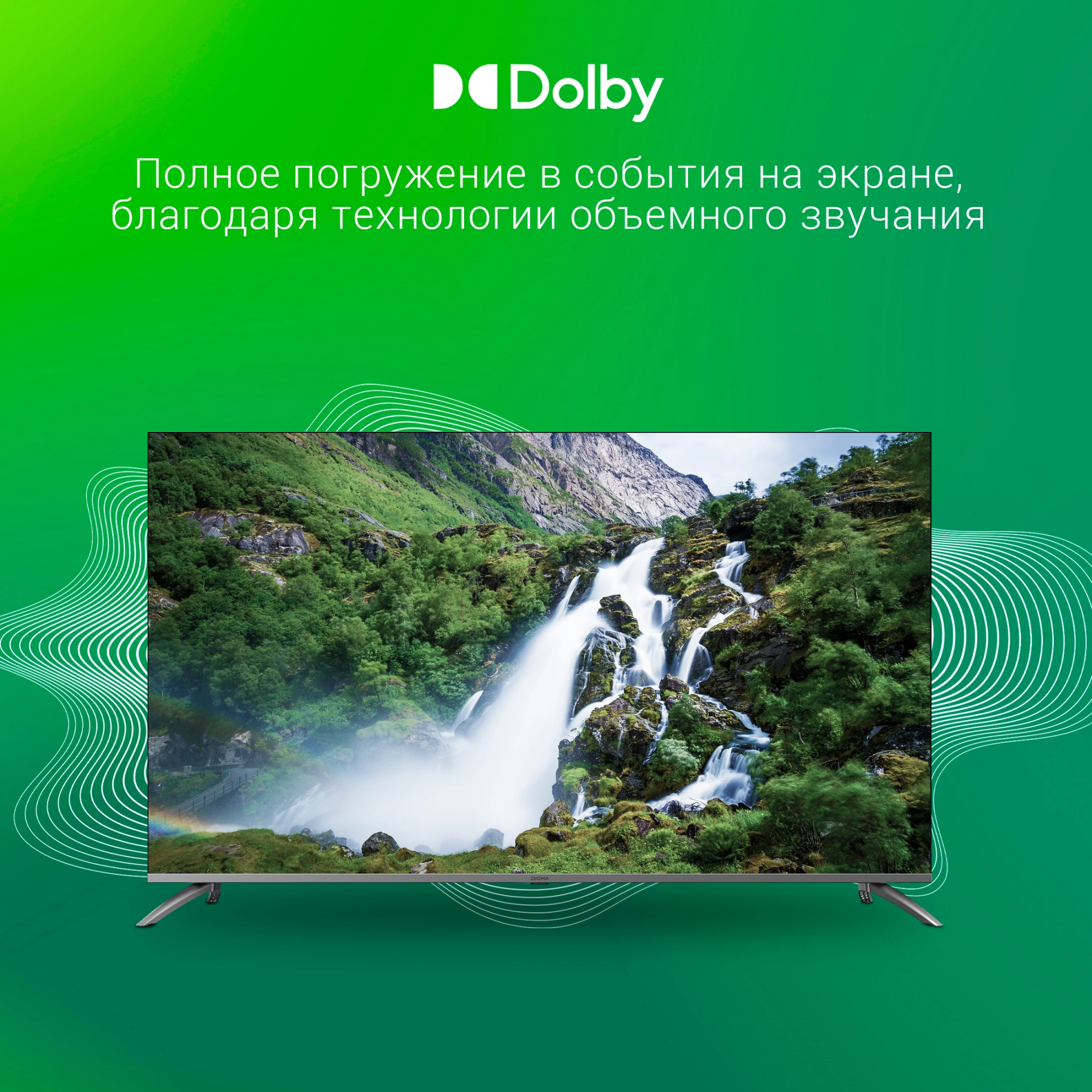 DIGMA DM-LED65UBB41