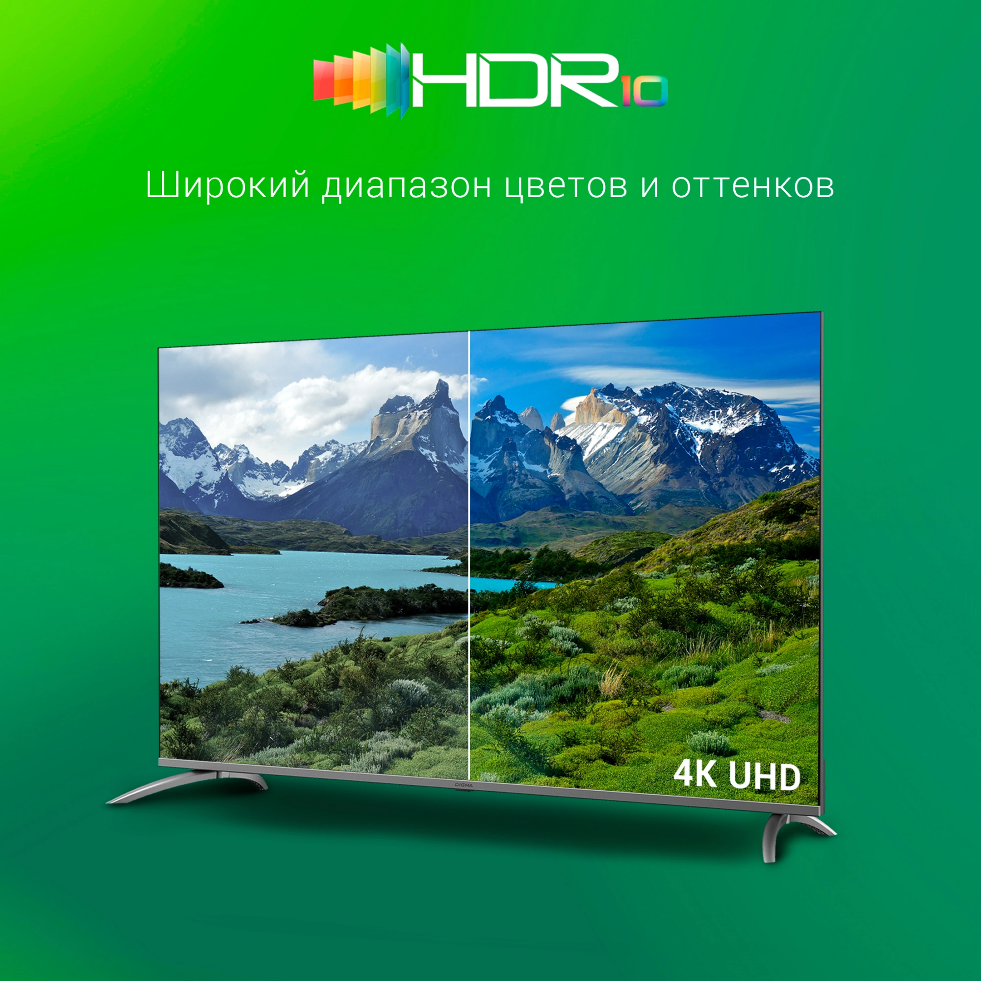 DIGMA DM-LED65UBB41