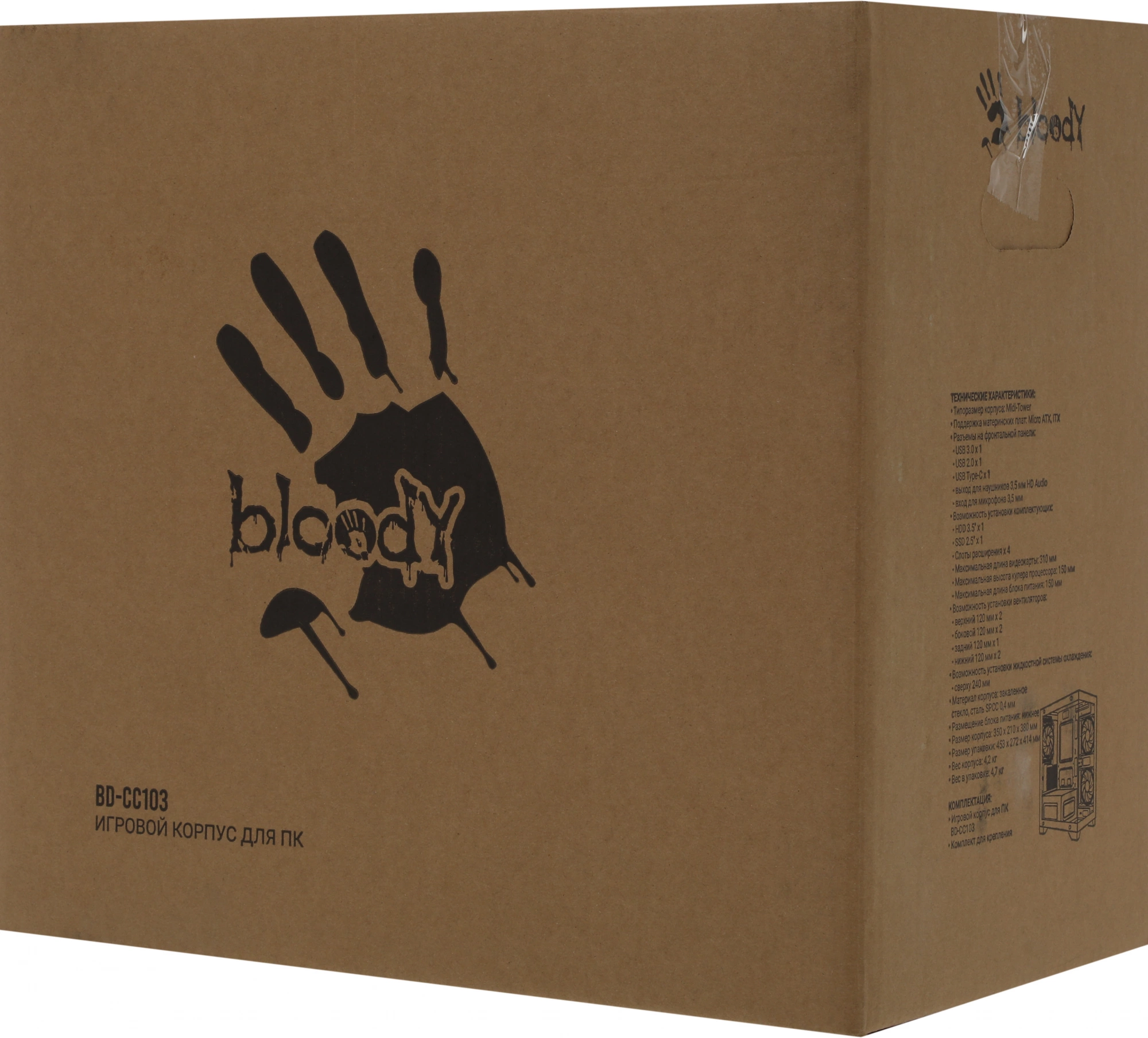 BLOODY BD-CC103-WH