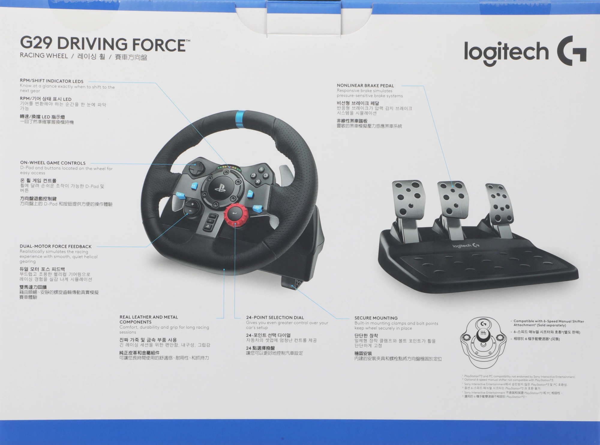 LOGITECH 941-000142