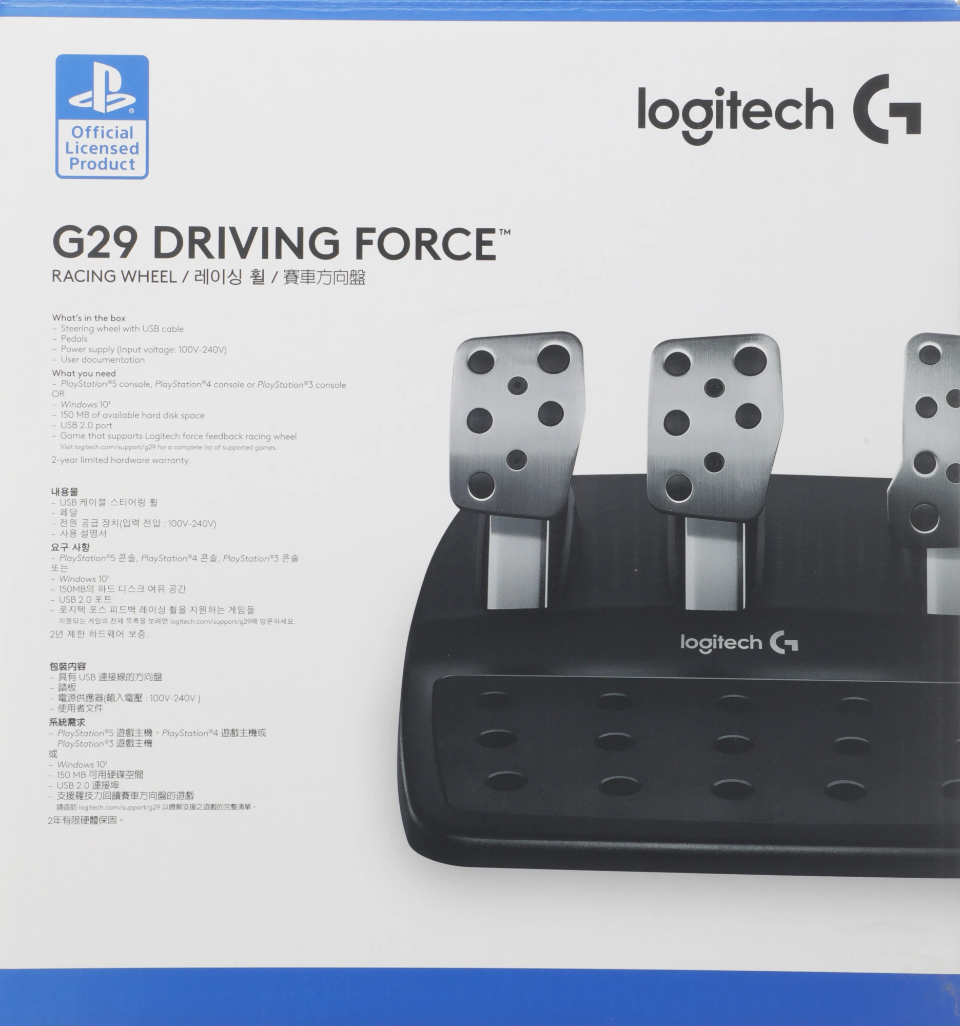 LOGITECH 941-000142
