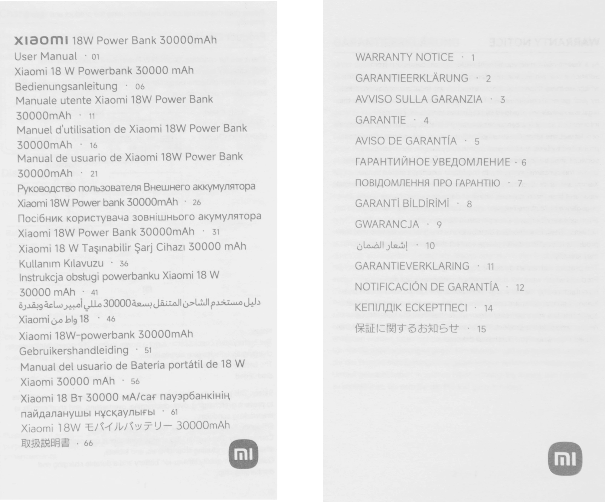 XIAOMI BHR9126GL XIAOMI BHR9126GL