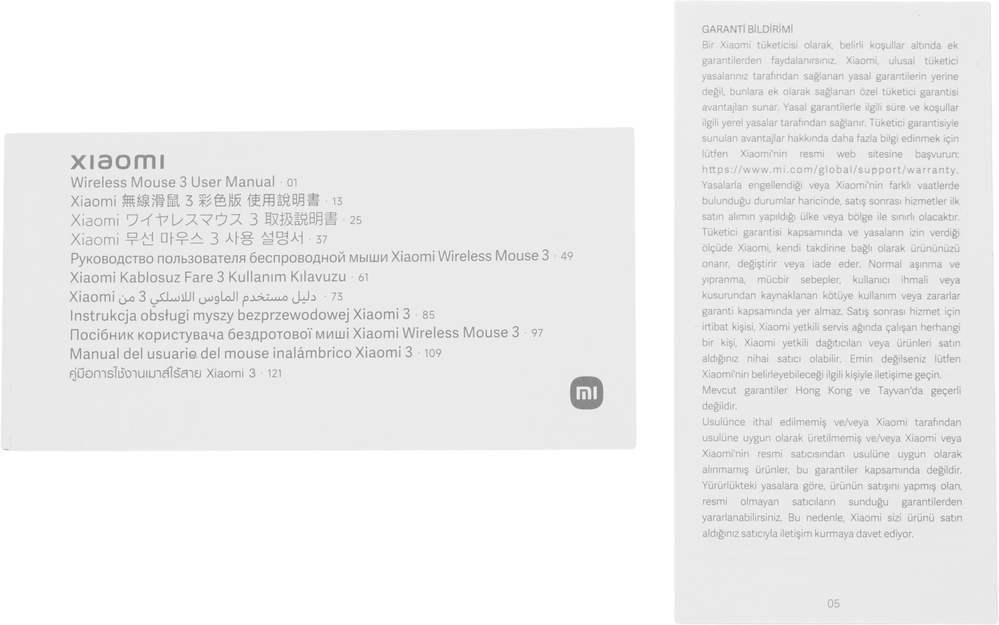 XIAOMI BHR8913GL XIAOMI BHR8913GL