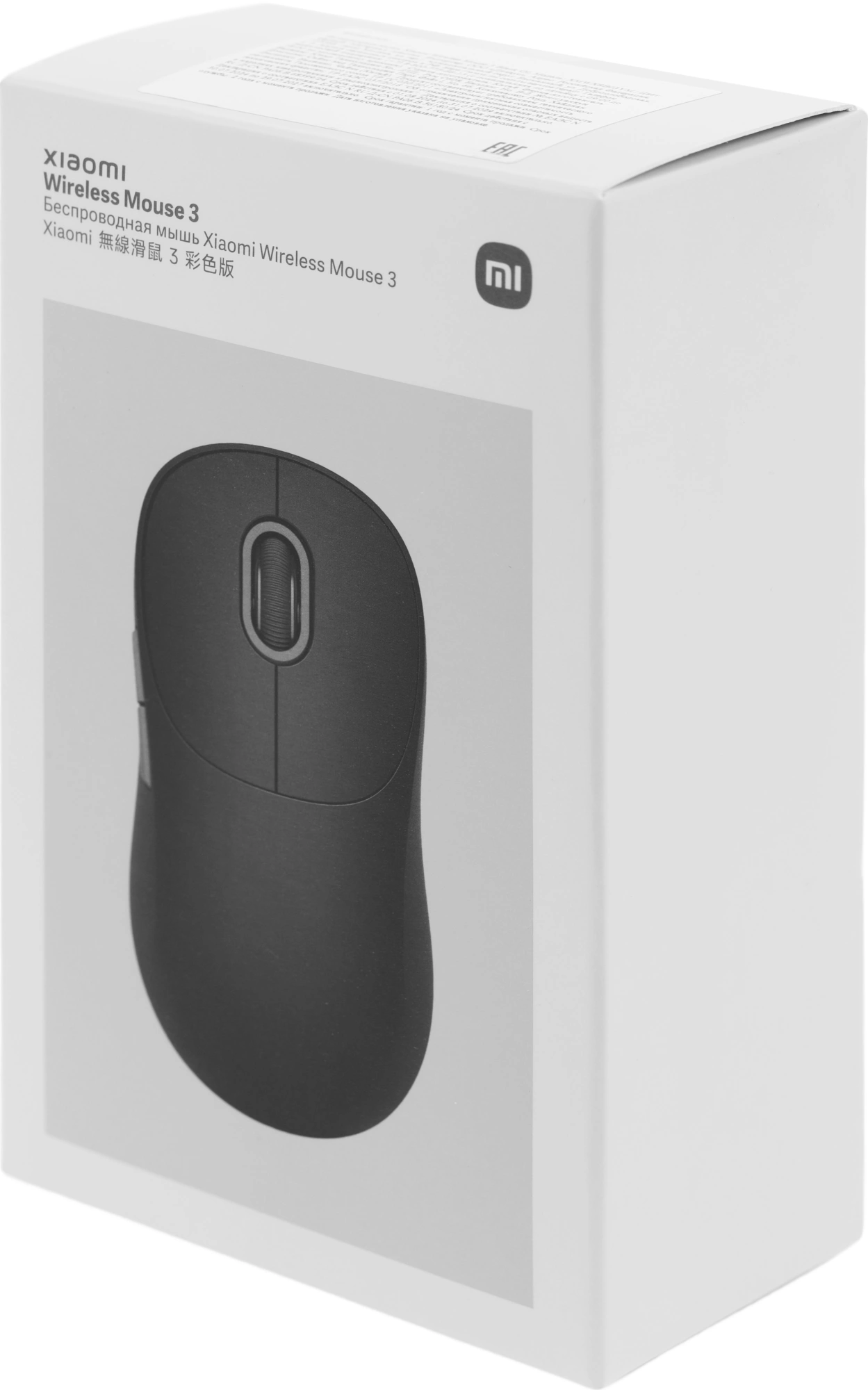 XIAOMI BHR8913GL XIAOMI BHR8913GL