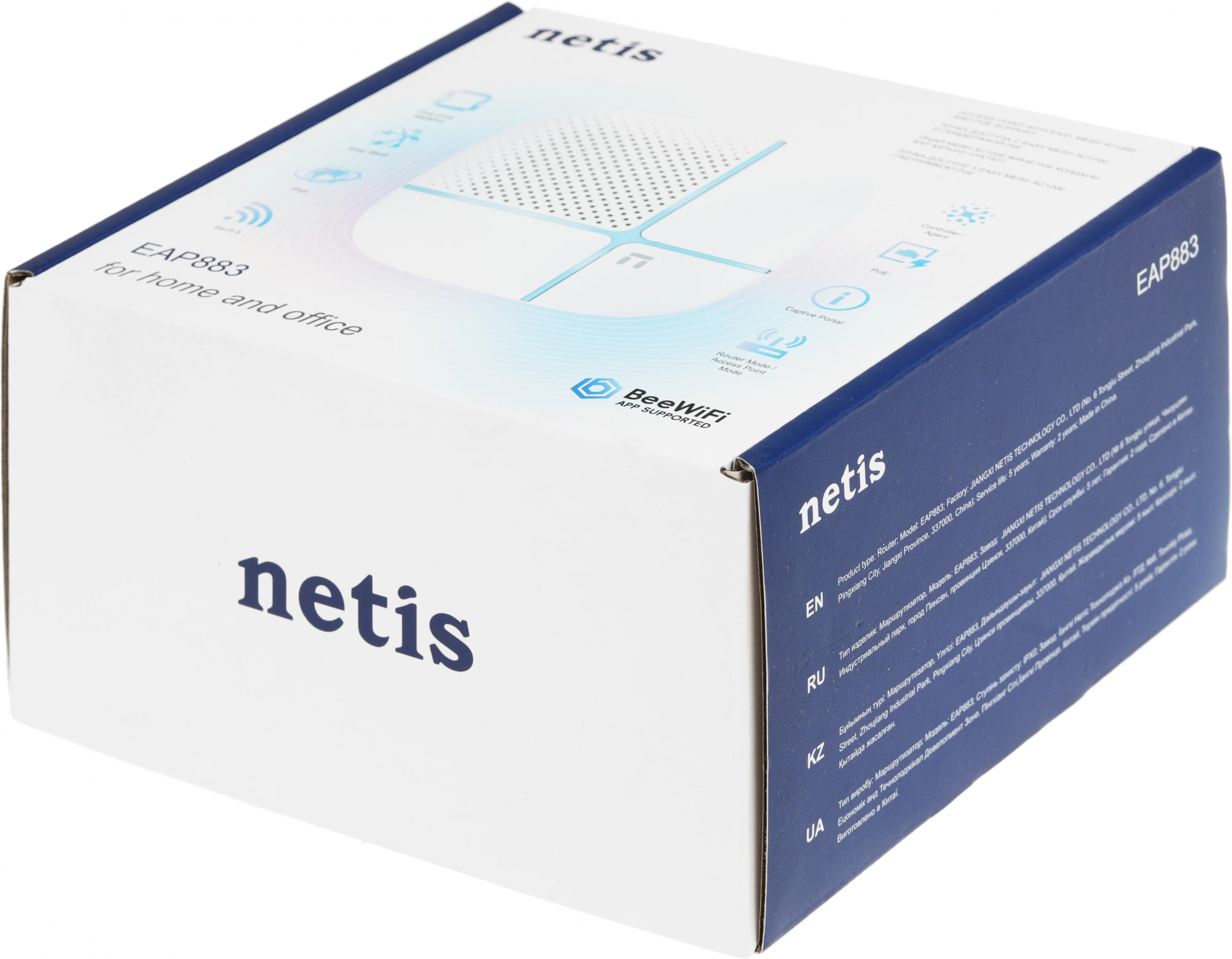 Точка доступа Netis EAP883 AC1200 10/100/1000BASE-TX белый