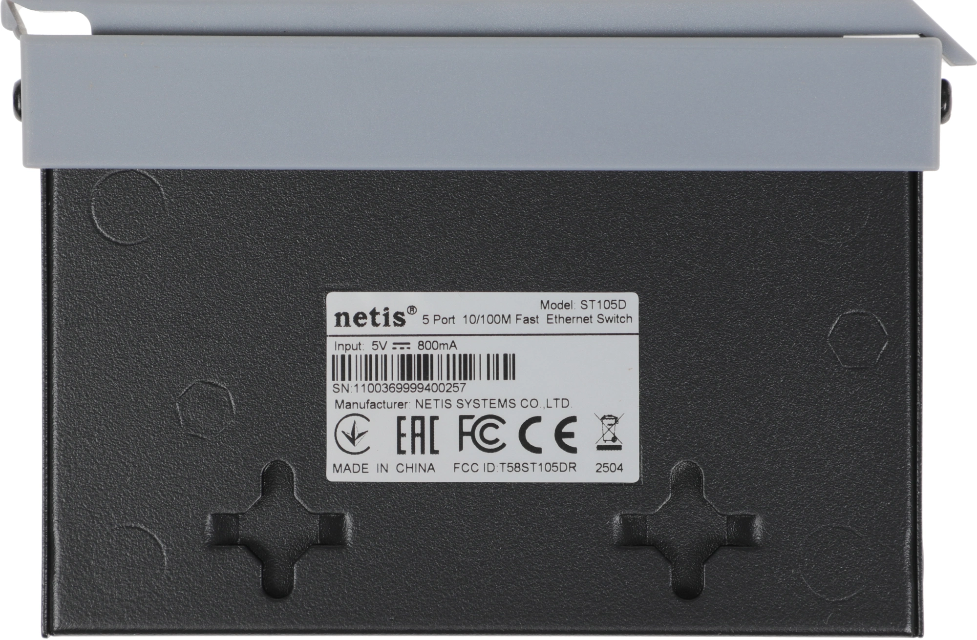 NETIS ST105D