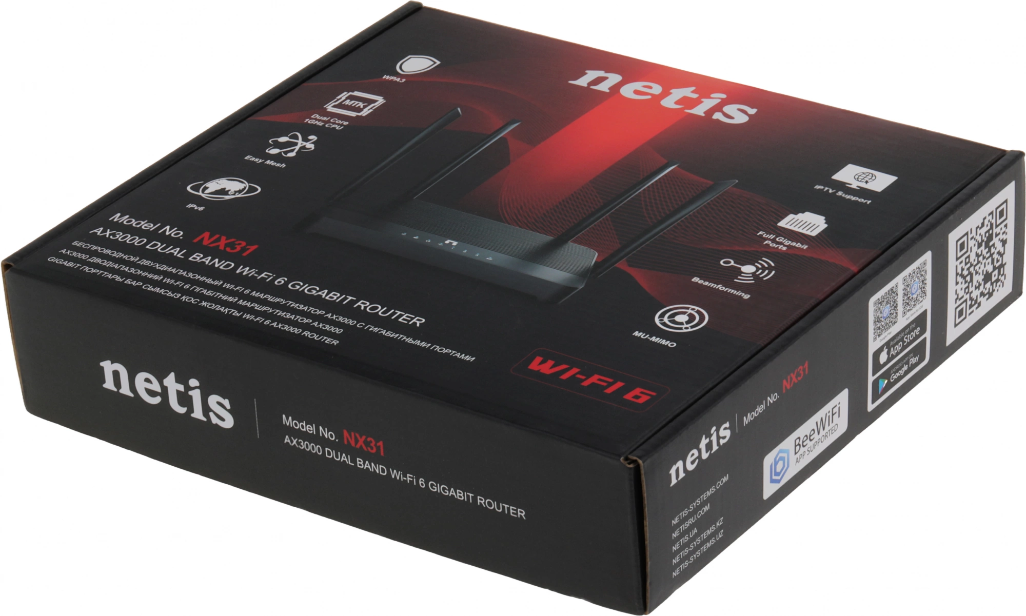 NETIS NX31