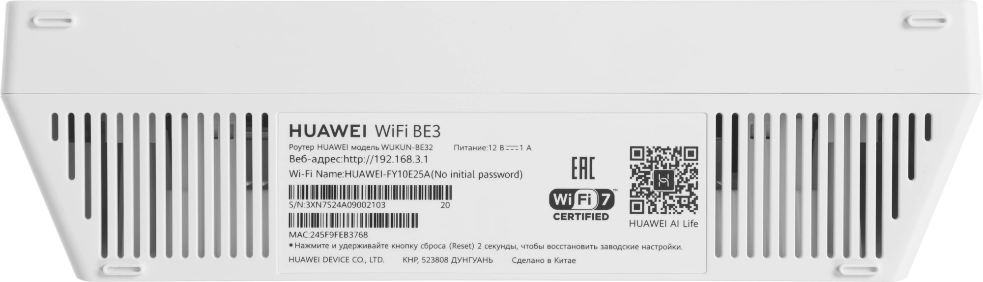 HUAWEI 53030CFJ