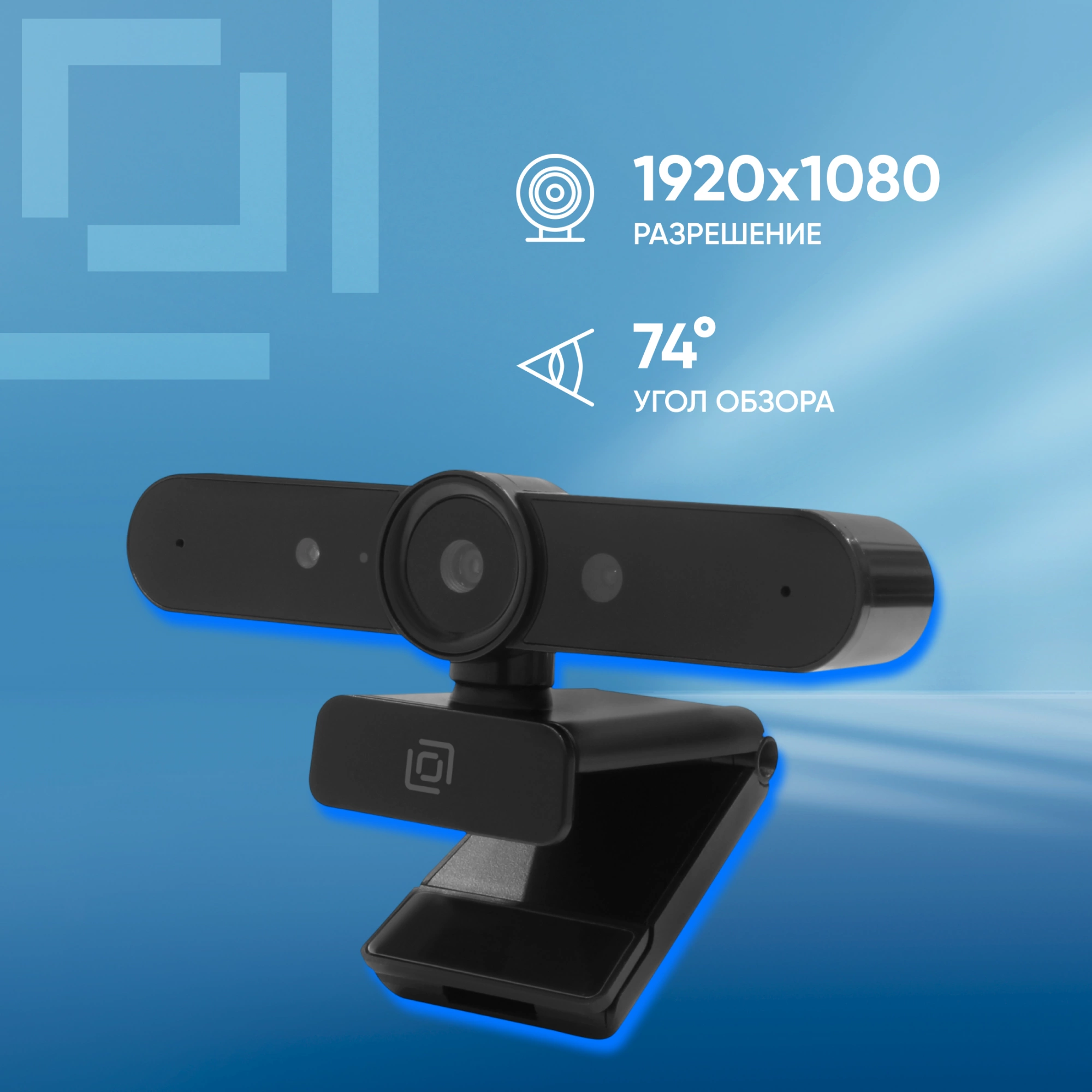 Оклик OK-C031FH черный 2Mpix (1920x1080) USB2.0 с микрофоном Оклик OK-C031FH черный 2Mpix (1920x1080) USB2.0 с микрофоном