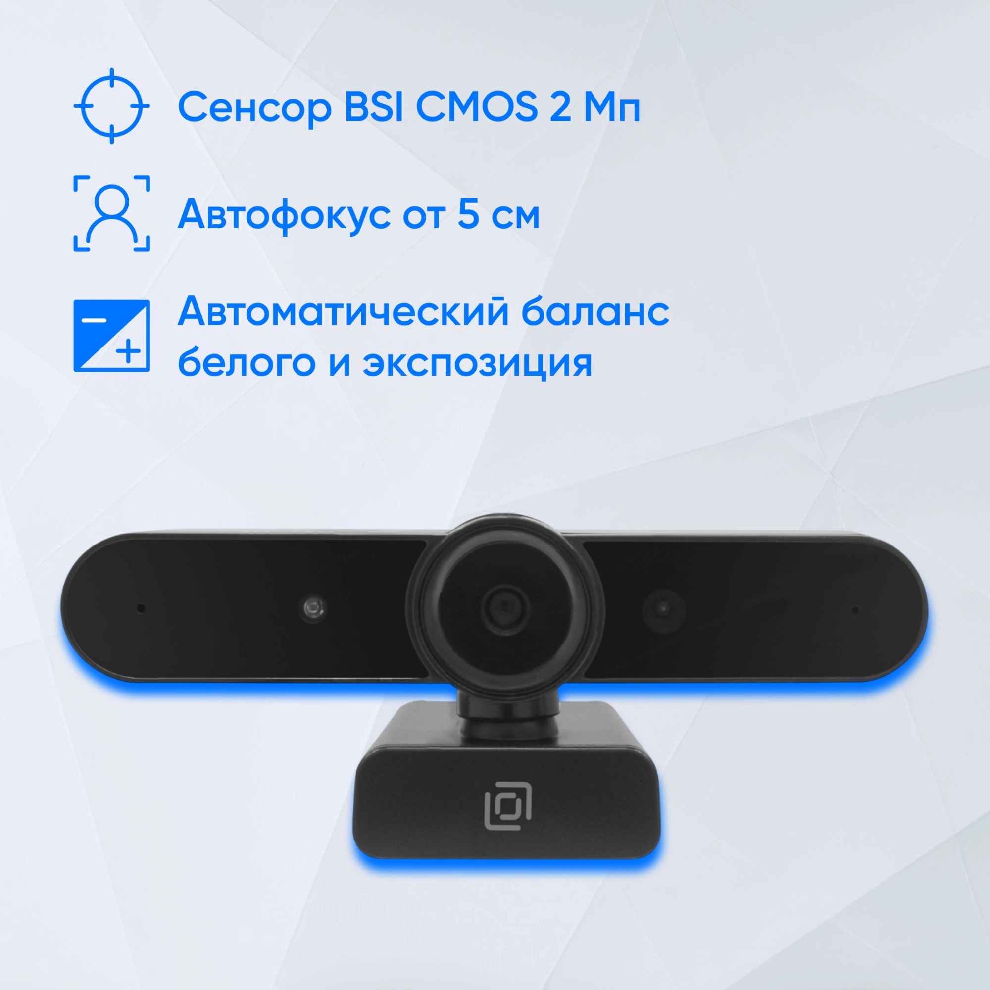 Оклик OK-C031FH черный 2Mpix (1920x1080) USB2.0 с микрофоном Оклик OK-C031FH черный 2Mpix (1920x1080) USB2.0 с микрофоном