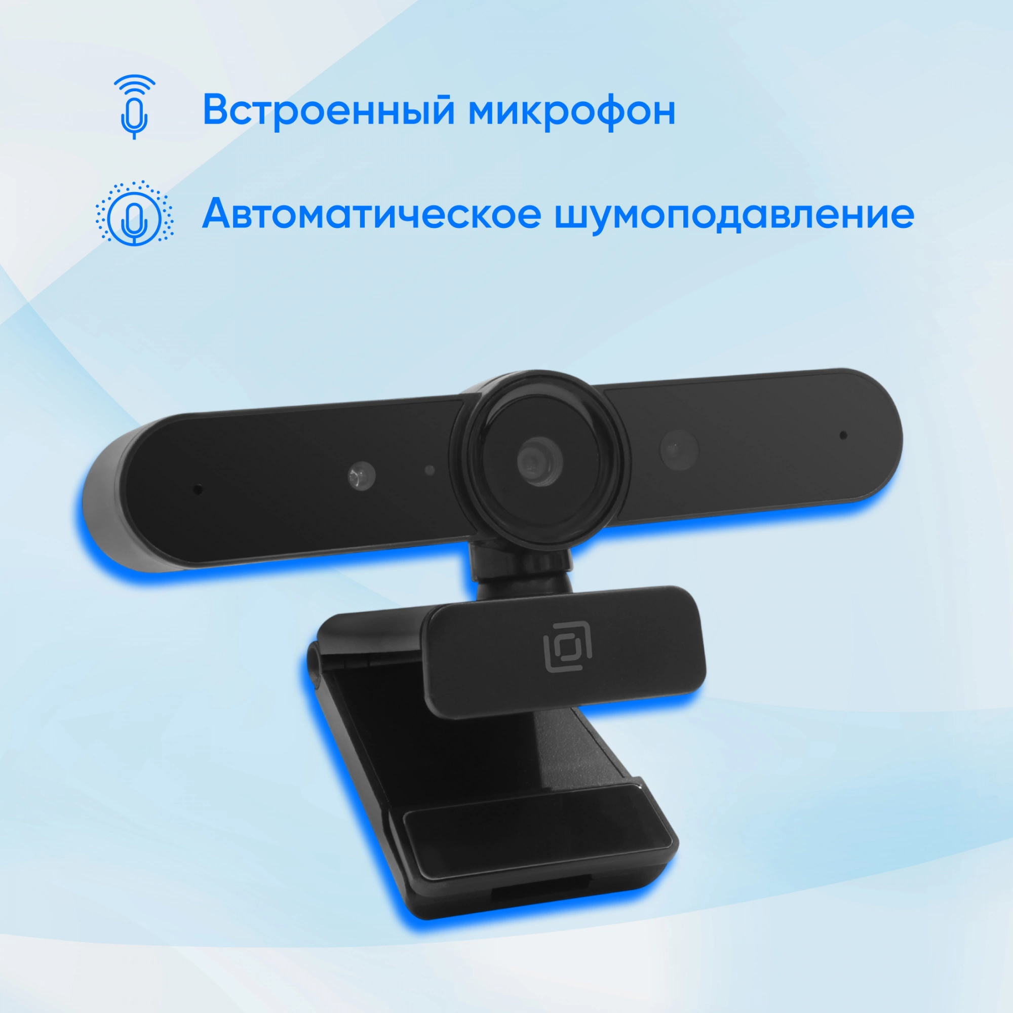 Оклик OK-C031FH черный 2Mpix (1920x1080) USB2.0 с микрофоном Оклик OK-C031FH черный 2Mpix (1920x1080) USB2.0 с микрофоном