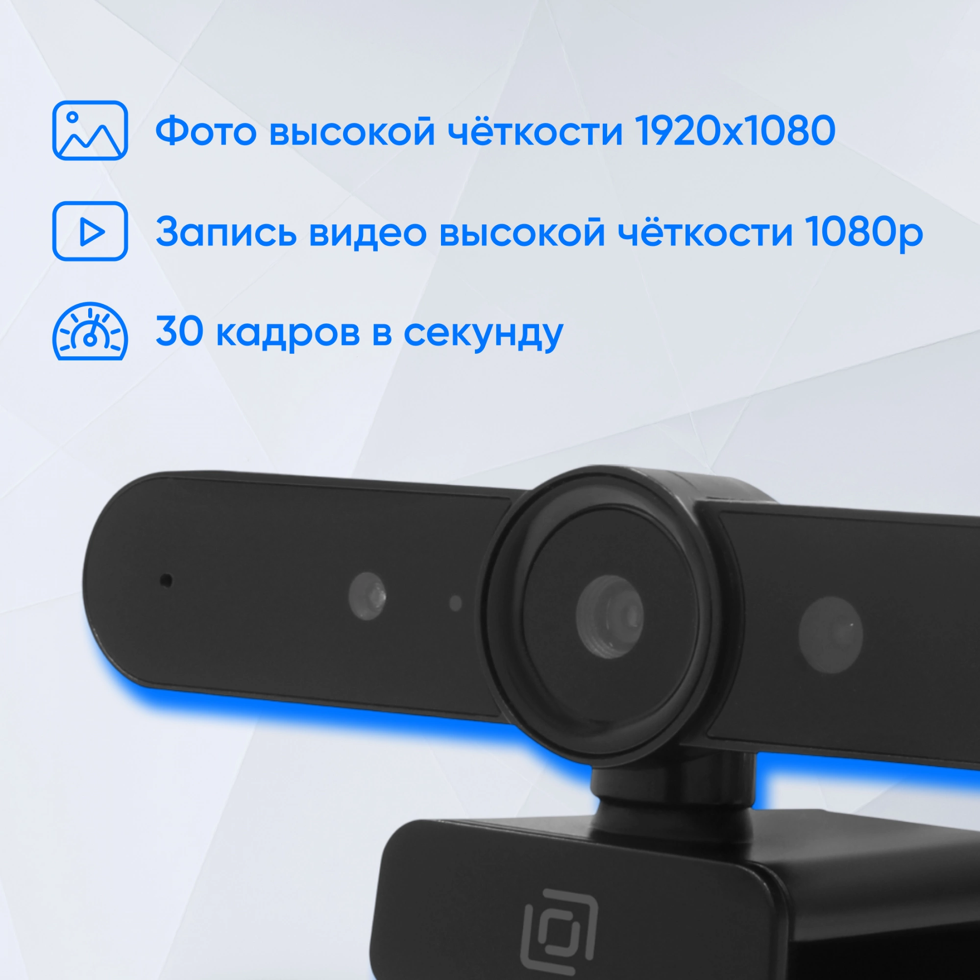Оклик OK-C031FH черный 2Mpix (1920x1080) USB2.0 с микрофоном Оклик OK-C031FH черный 2Mpix (1920x1080) USB2.0 с микрофоном