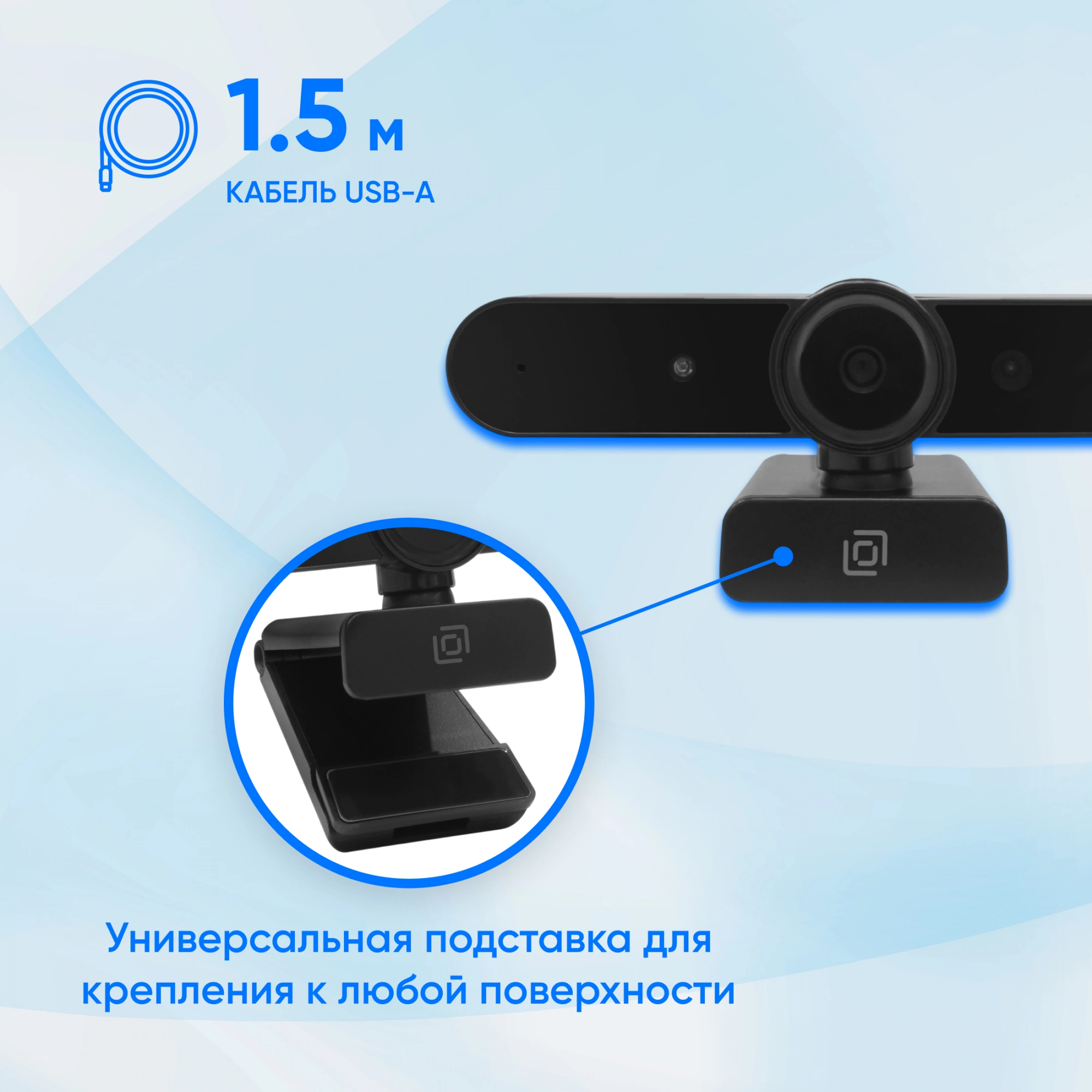 Оклик OK-C031FH черный 2Mpix (1920x1080) USB2.0 с микрофоном Оклик OK-C031FH черный 2Mpix (1920x1080) USB2.0 с микрофоном