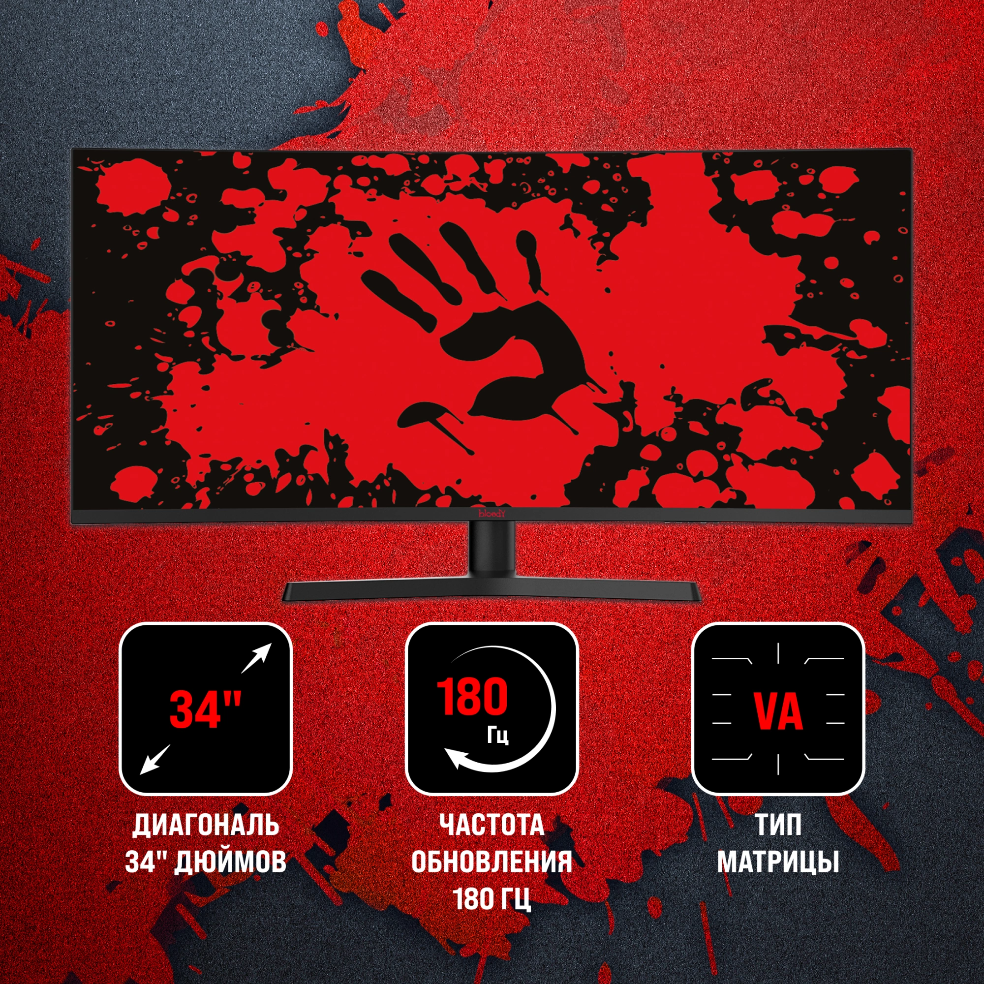 BLOODY MN340W BLOODY MN340W