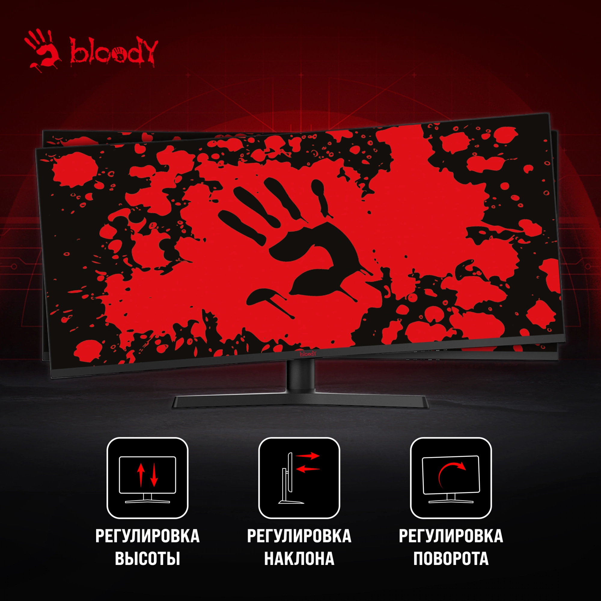 BLOODY MN340W BLOODY MN340W