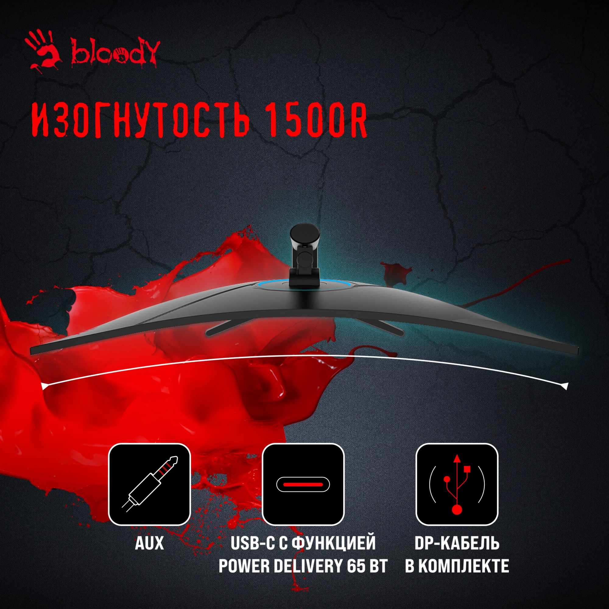 BLOODY MN340W BLOODY MN340W