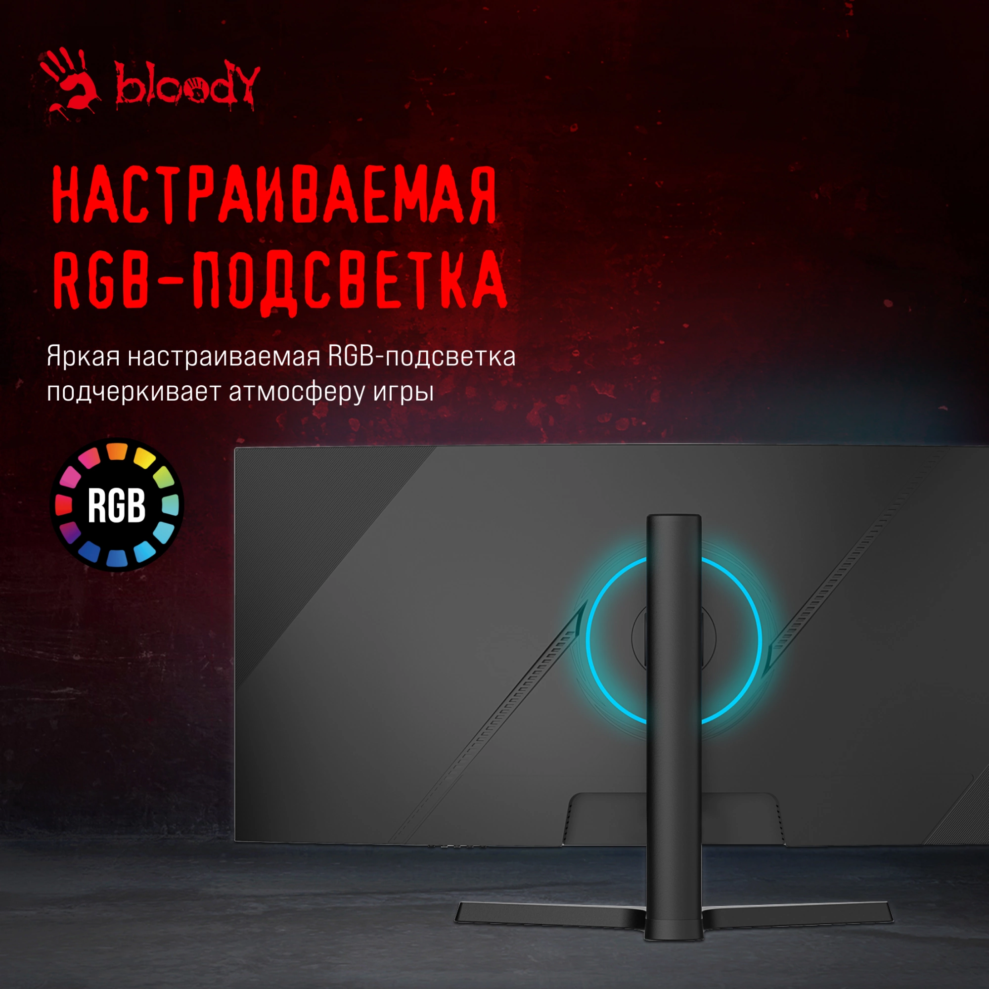 BLOODY MN340W BLOODY MN340W