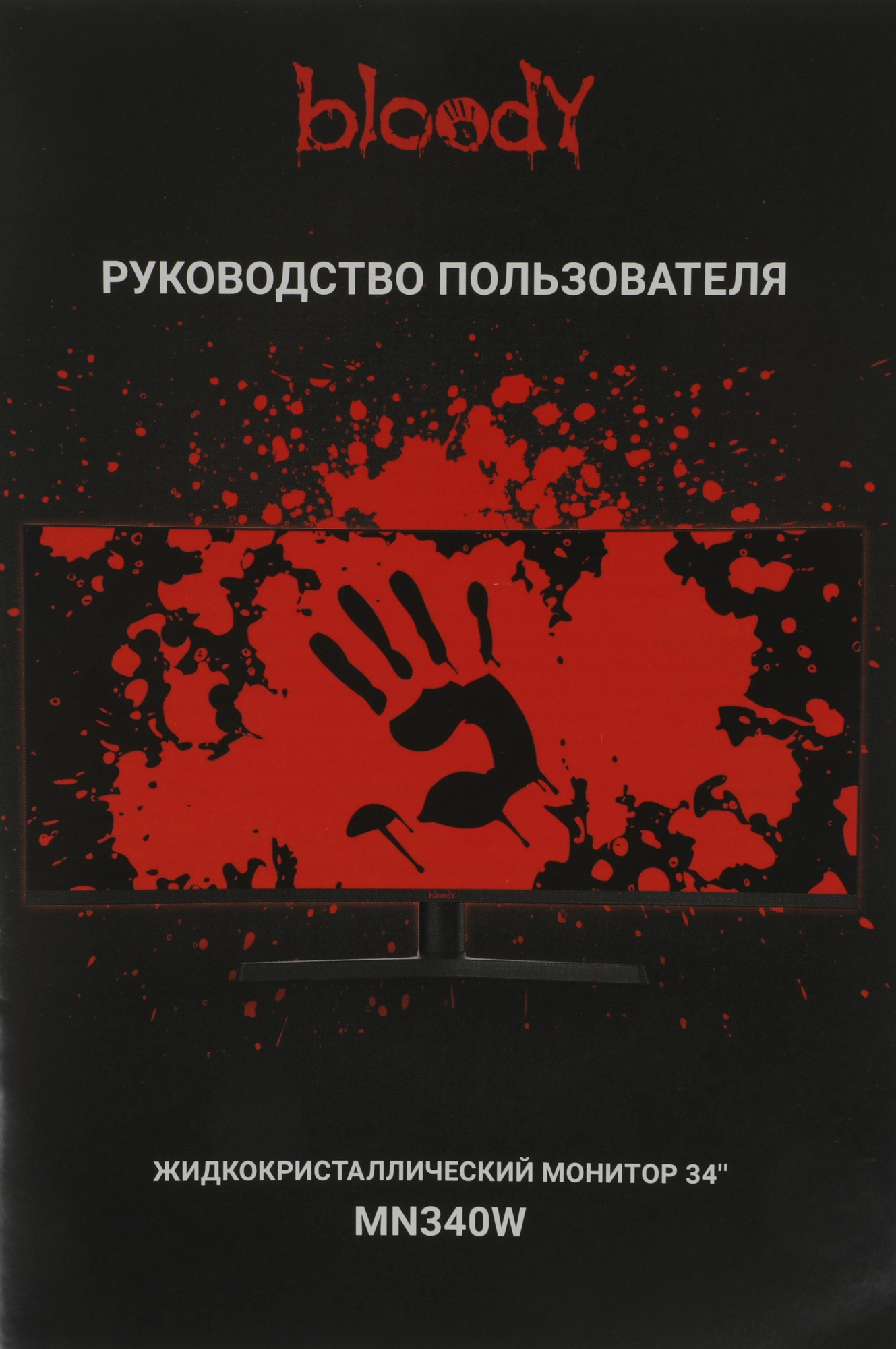 BLOODY MN340W BLOODY MN340W