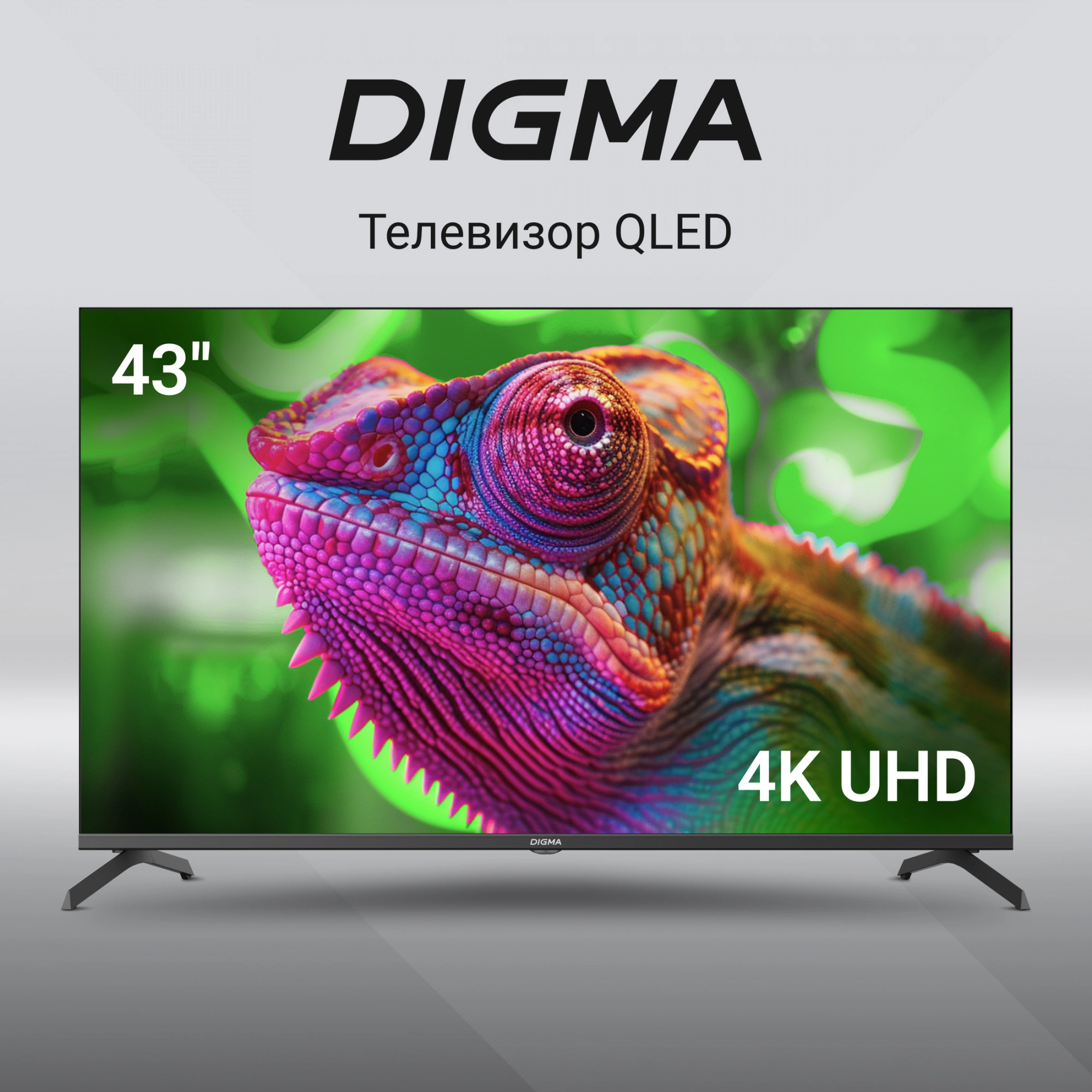 DIGMA DM-LED43UQB31