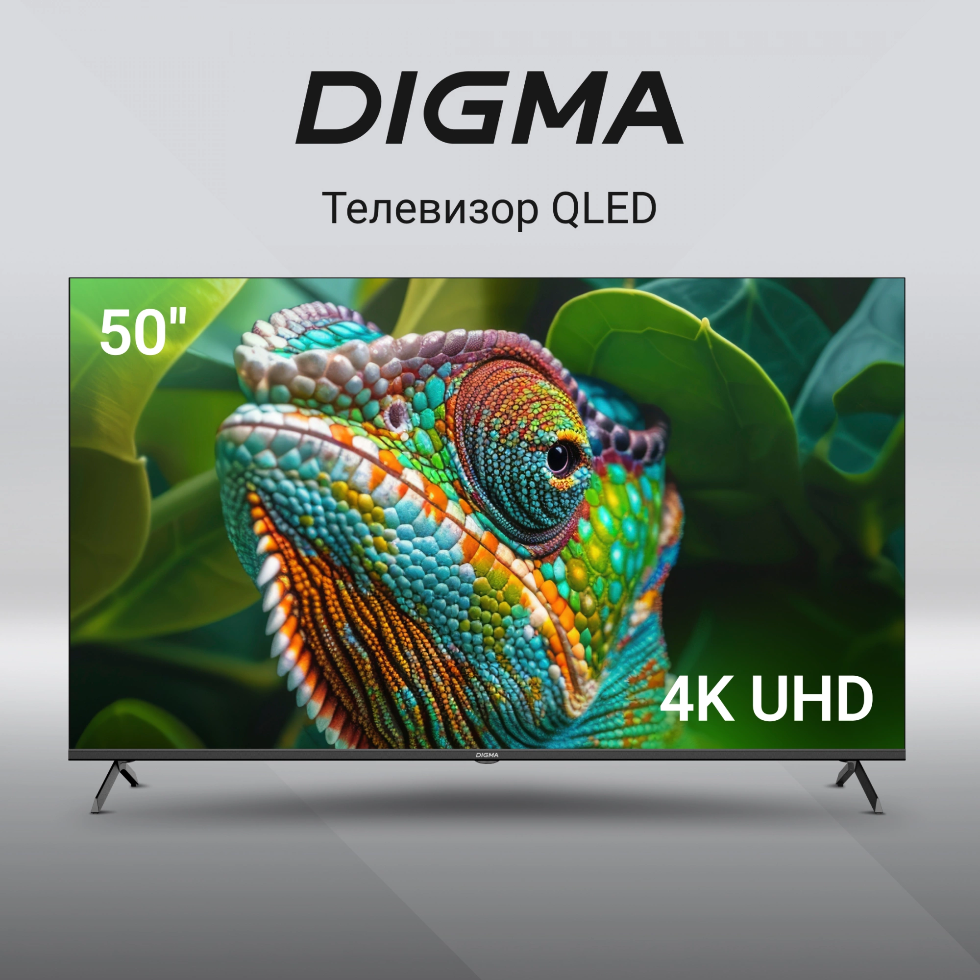 DIGMA DM-LED50UQB31 DIGMA DM-LED50UQB31