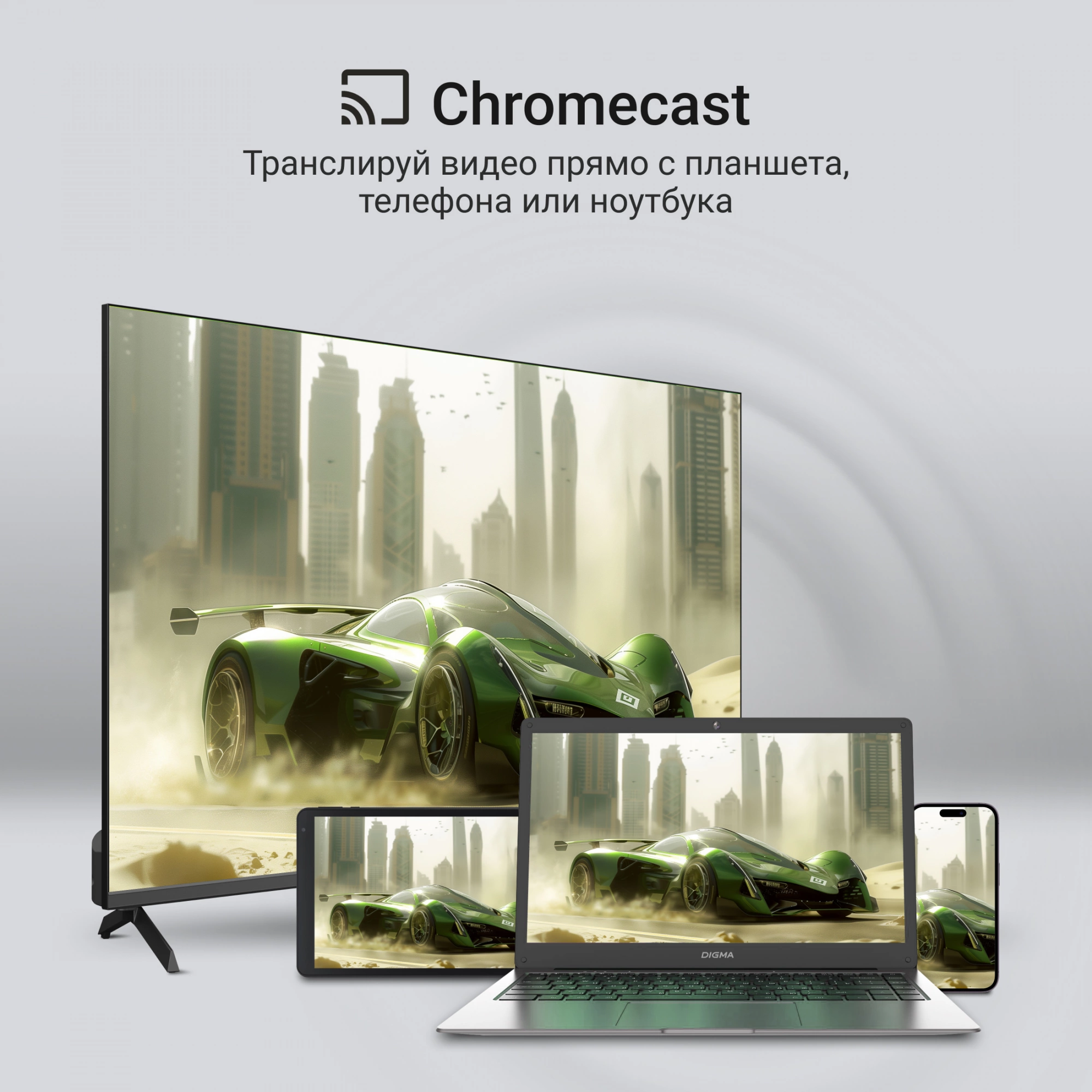 DIGMA DM-LED50UQB31 DIGMA DM-LED50UQB31