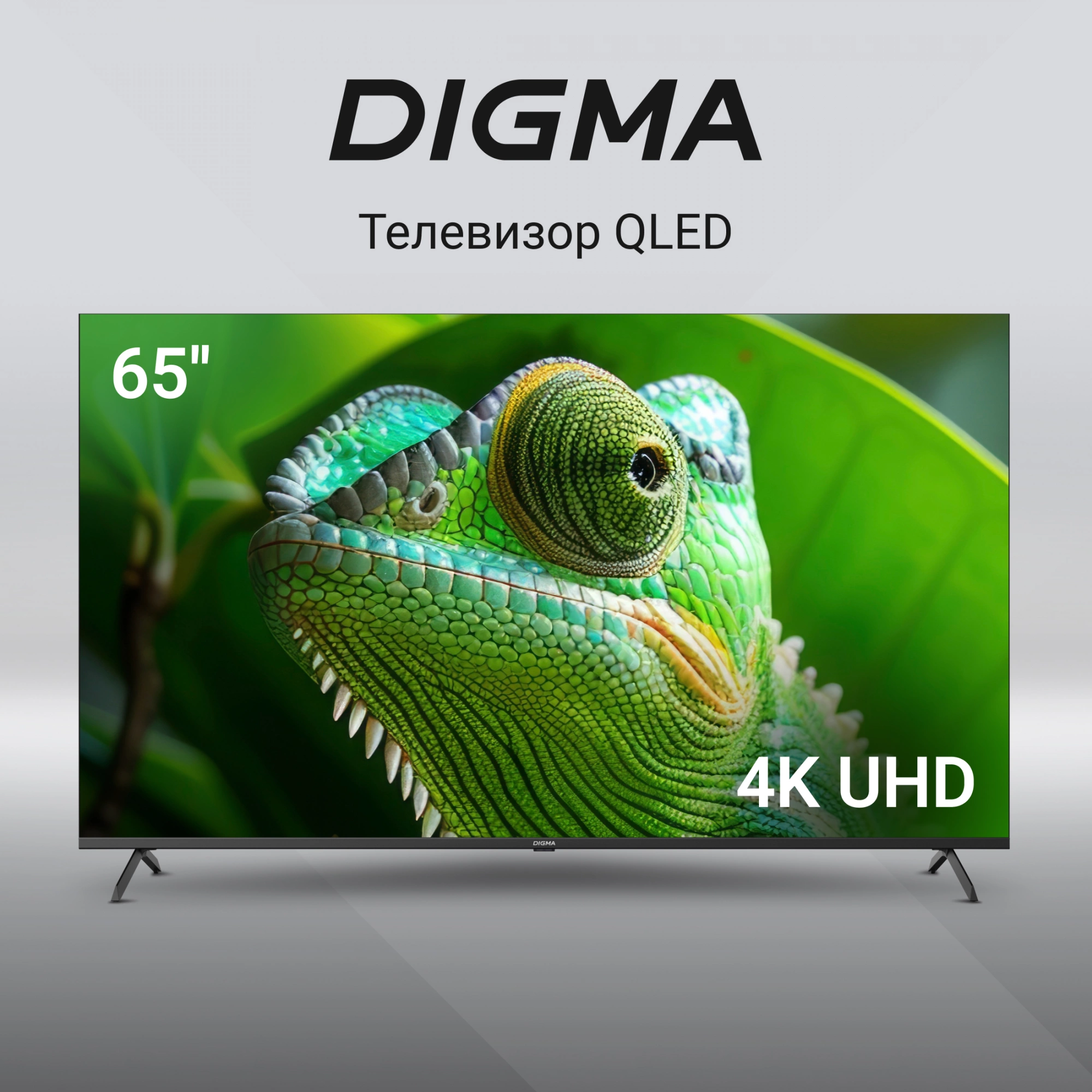 DIGMA DM-LED65UQB31 DIGMA DM-LED65UQB31