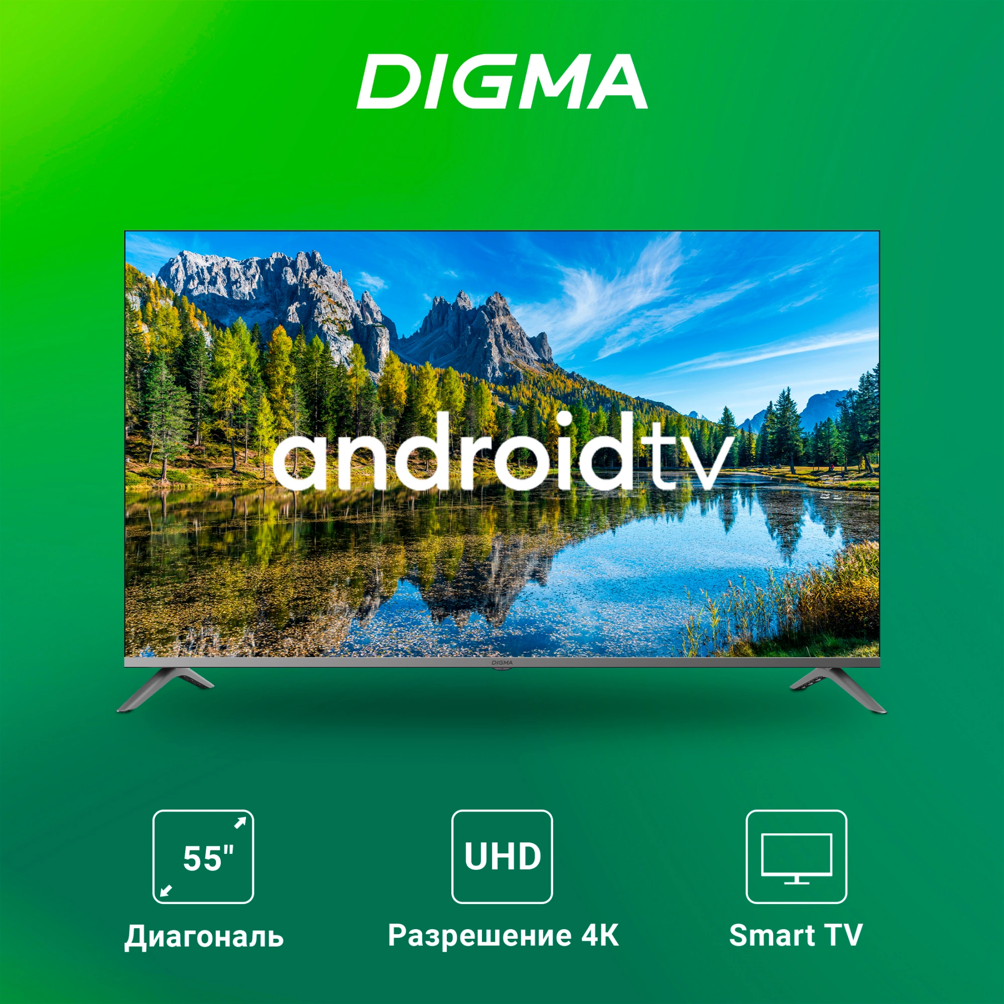 DIGMA DM-LED55UBB41