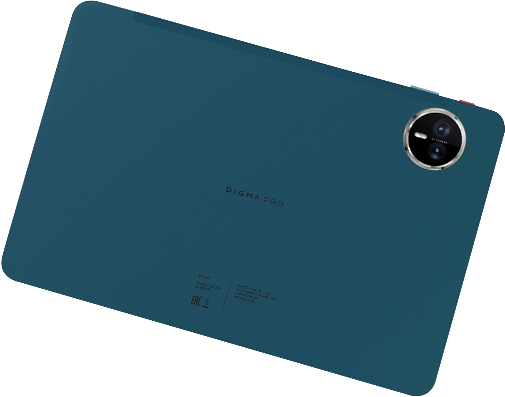 DIGMA PRO TA3E1P02