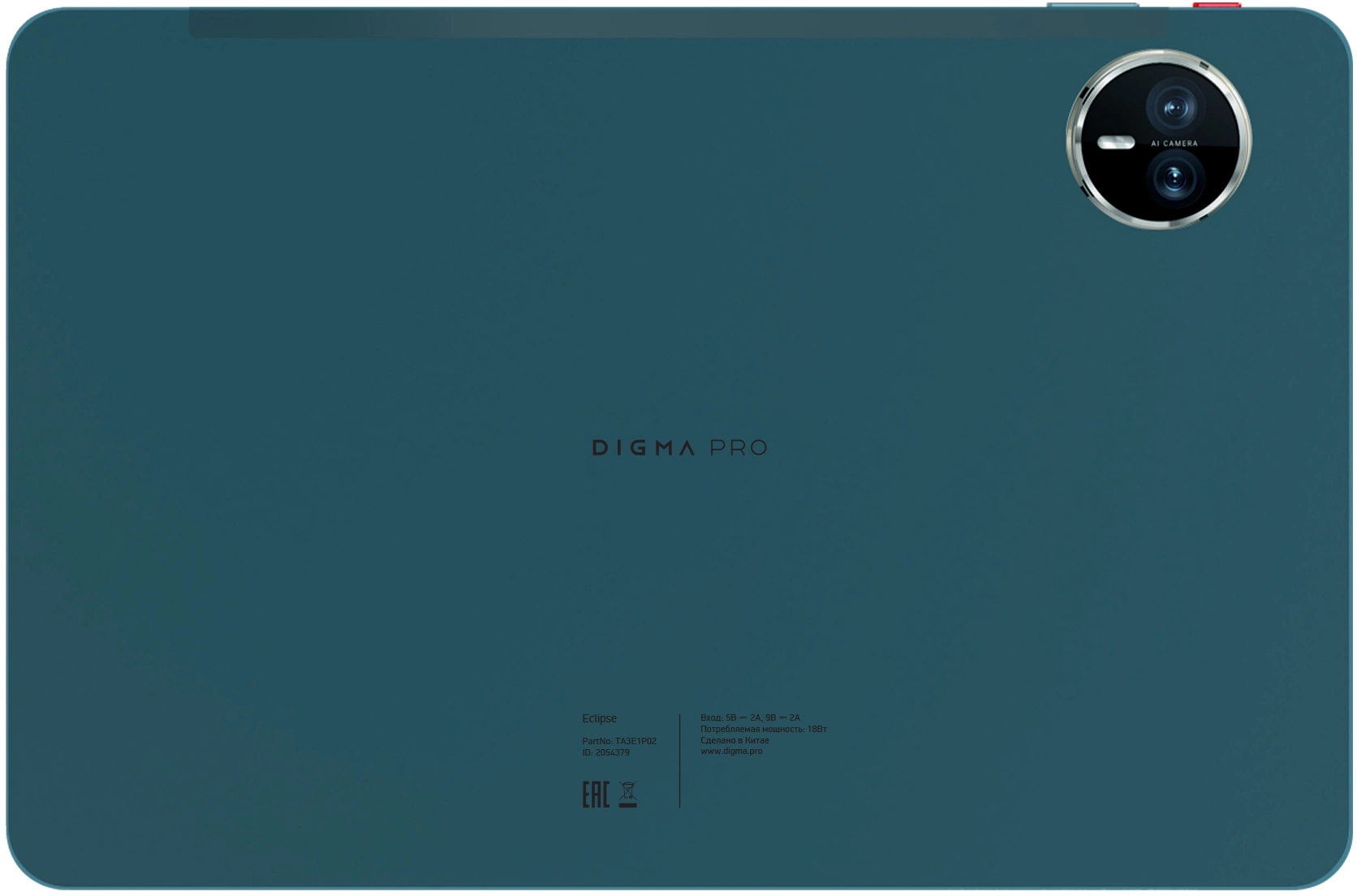 DIGMA PRO TA3E1P02