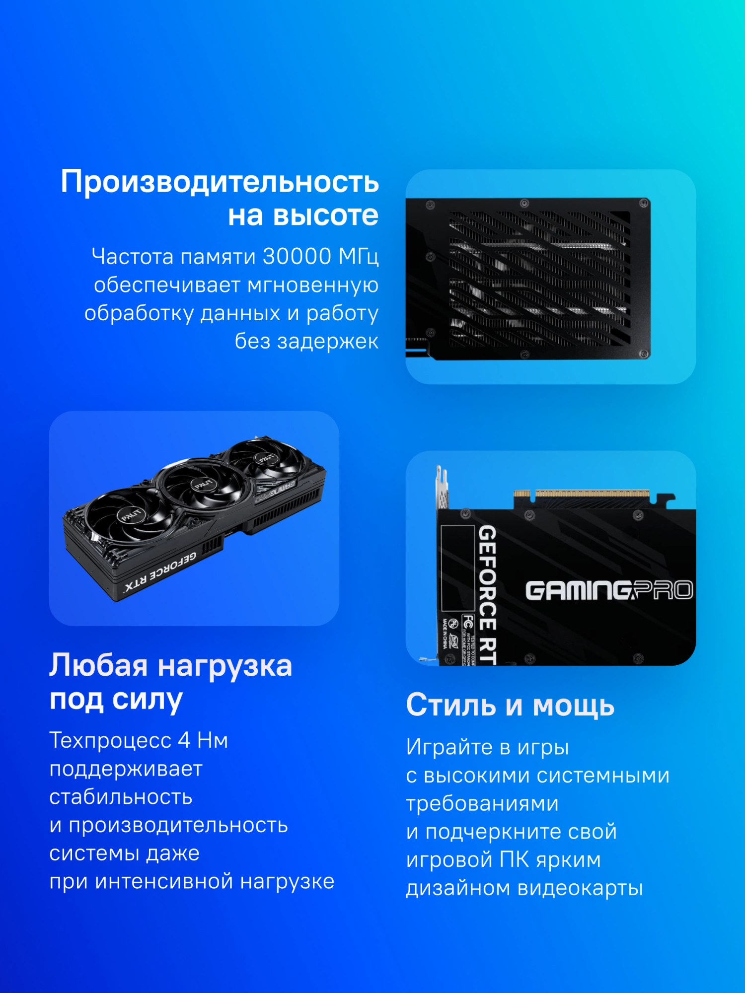 Видеокарта Palit RTX5080 GAMINGPRO OC 16GB GDDR7 256bit 3xDP HDMI 3FAN RTL NE75080S19T2-GB2031A