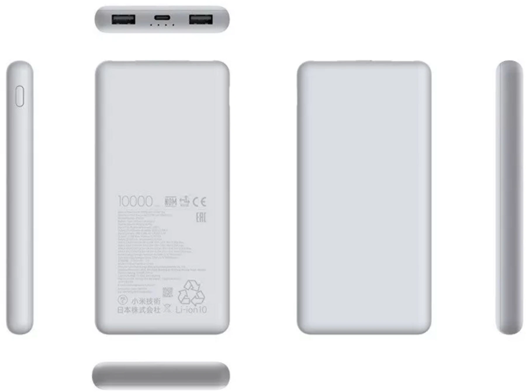 XIAOMI BHR9350GL