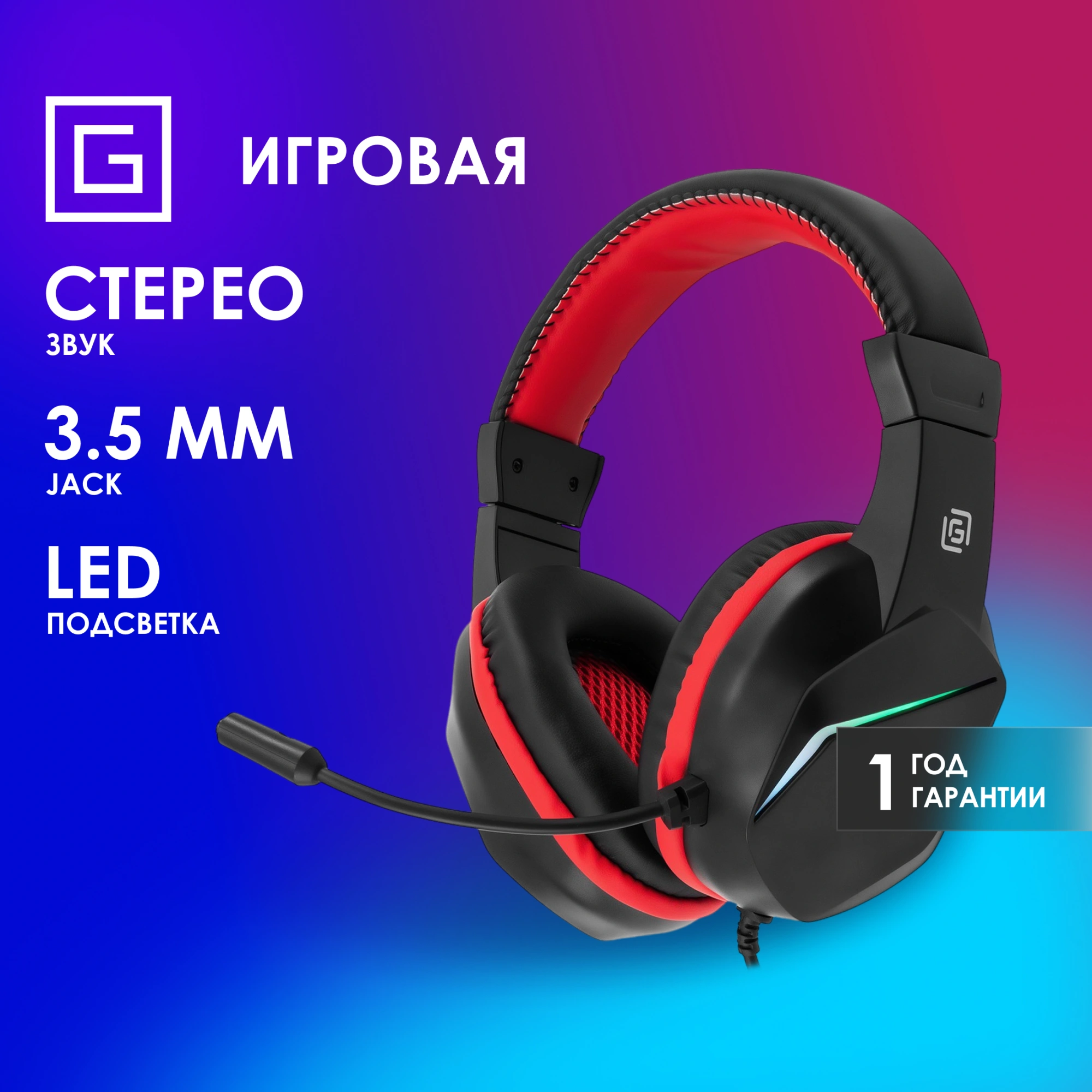 Oklick Наушники с микрофоном Оклик HS-L335G черный 2.2м мониторные USB (1972582) Oklick Наушники с микрофоном Оклик HS-L335G черный 2.2м мониторные USB (1972582)