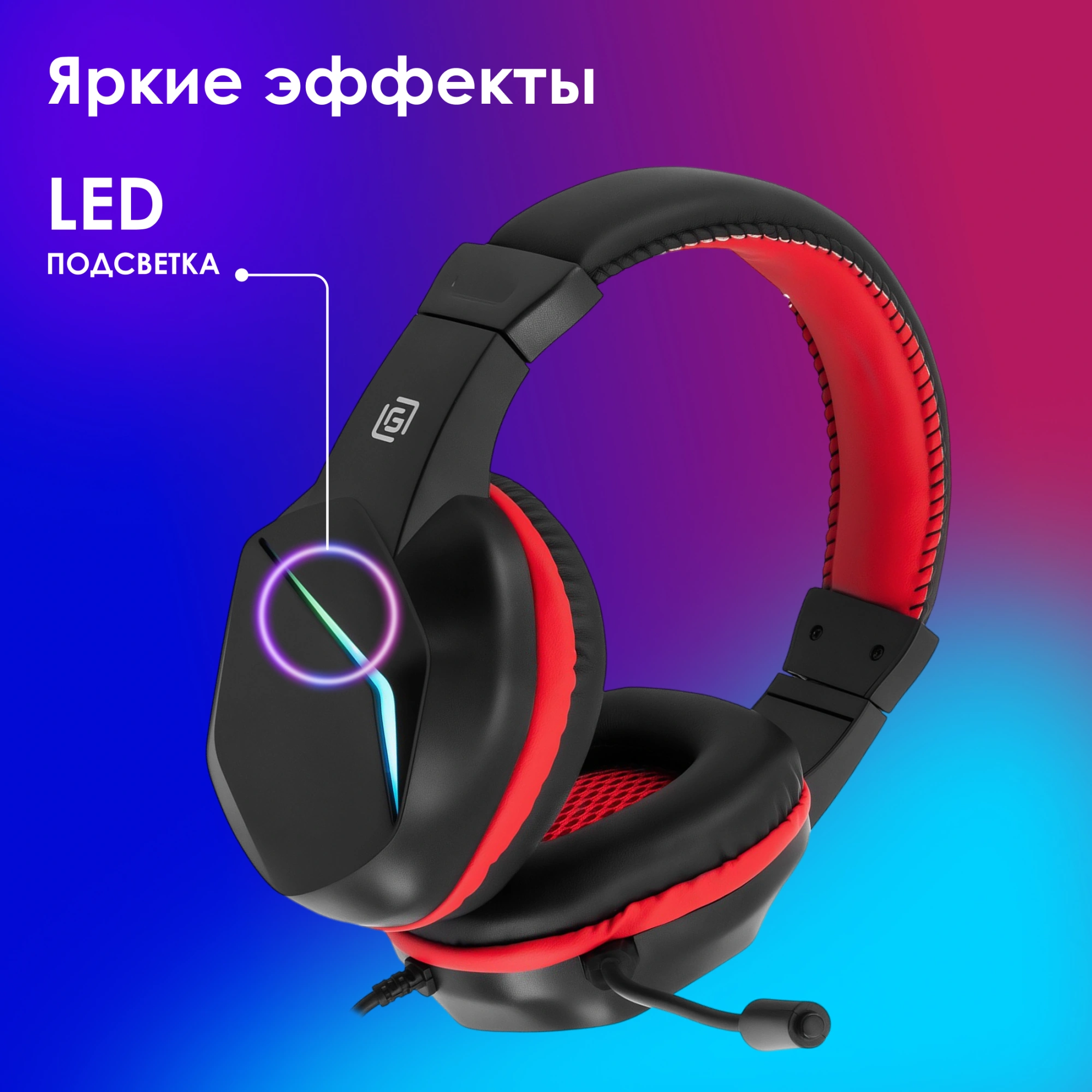 Oklick Наушники с микрофоном Оклик HS-L335G черный 2.2м мониторные USB (1972582) Oklick Наушники с микрофоном Оклик HS-L335G черный 2.2м мониторные USB (1972582)